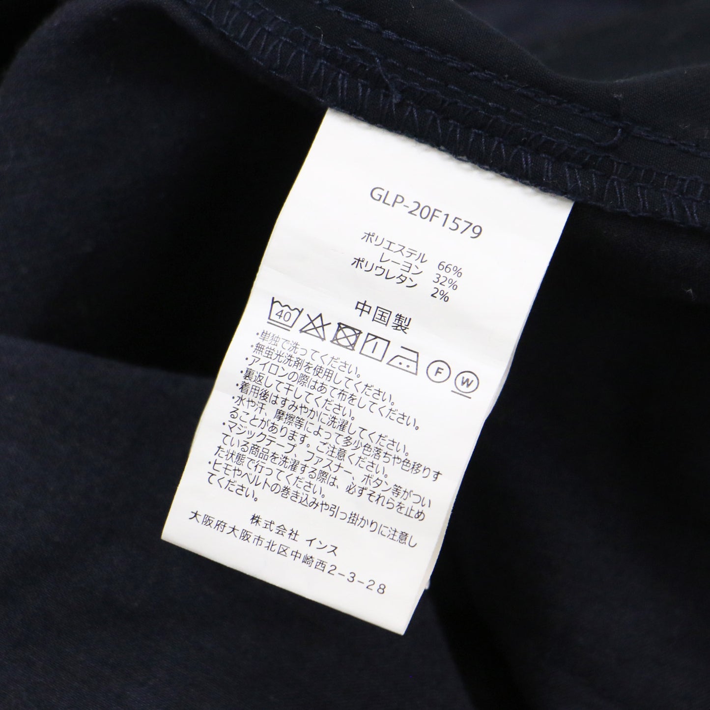 x BEAMS BOY 別注 ギャバ テーパード パンツ / ウエストゴム