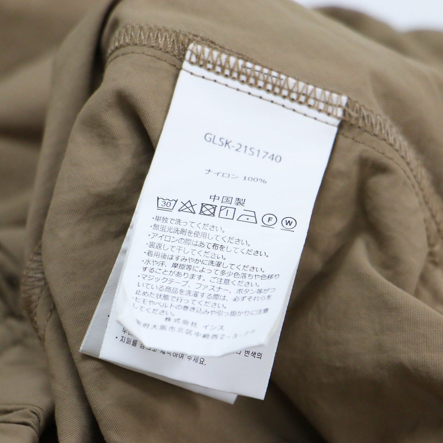 × BEAMS BOY 別注 プールナイロン ロング スカート / ギャザー フレア ボリューム