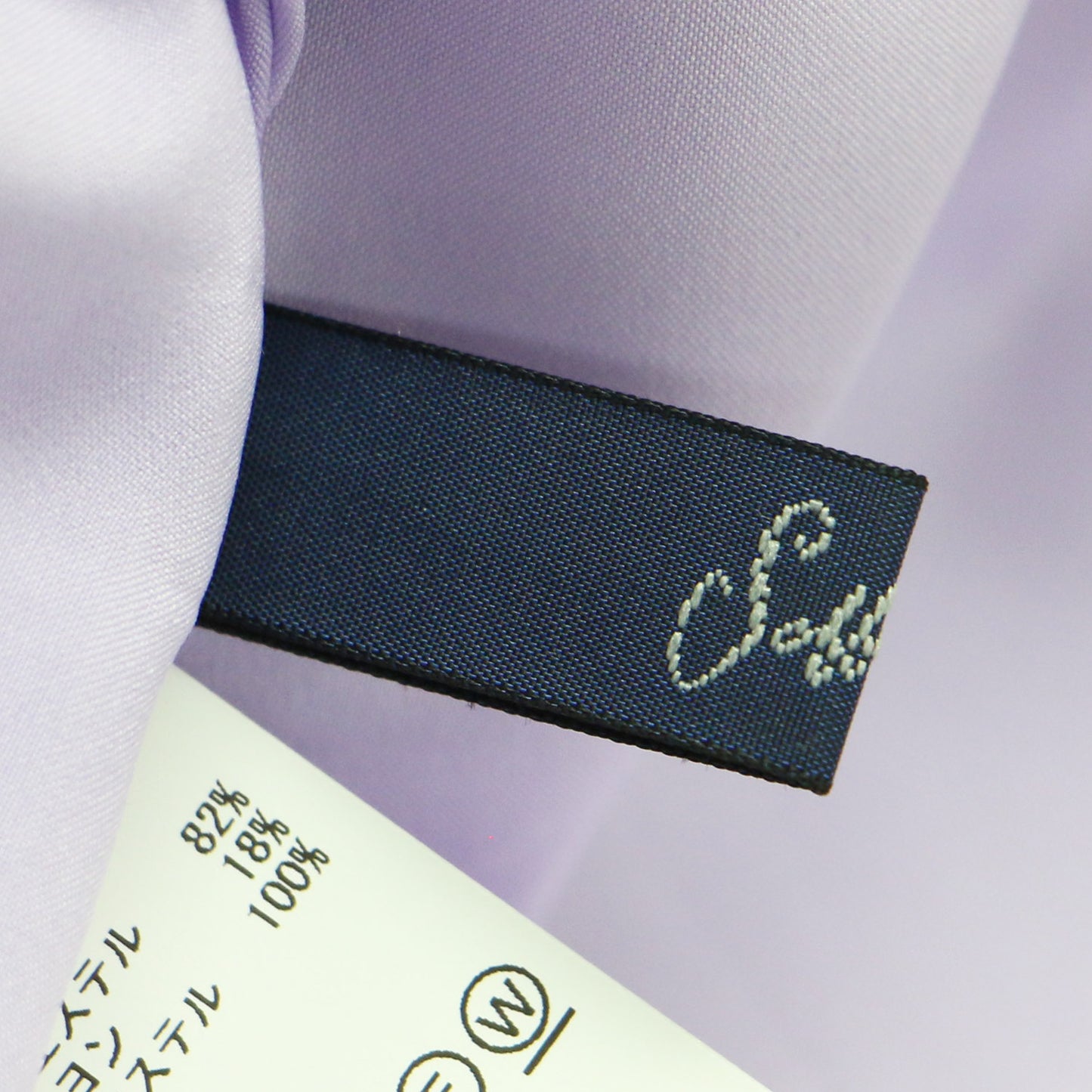 アンゴラ混 フラノフリース Aライン スカート / ロング丈 フレア フロントタック