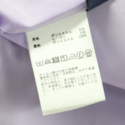 アンゴラ混 フラノフリース Aライン スカート / ロング丈 フレア フロントタック