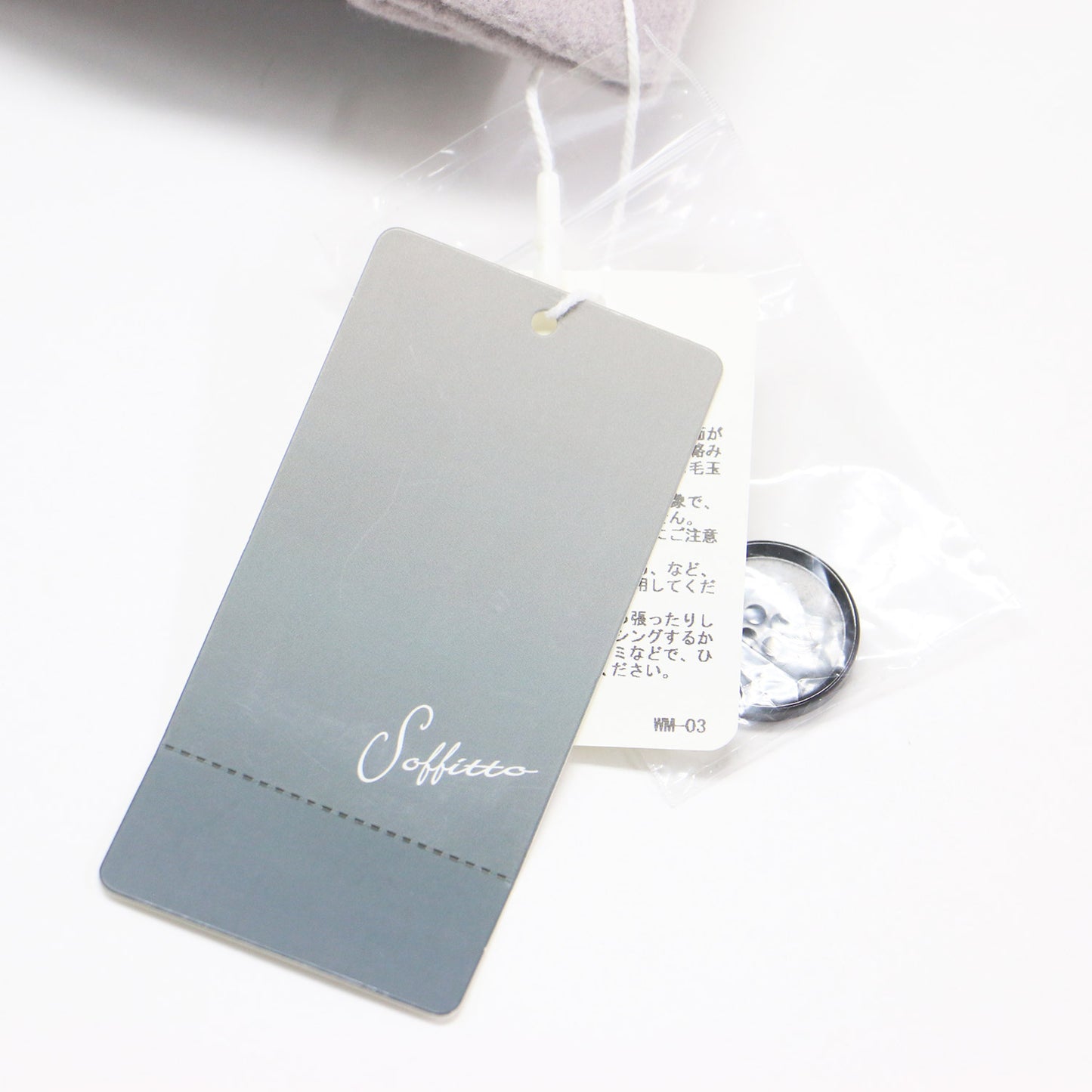 アンゴラ混 フラノフリース Aライン スカート / ロング丈 フレア フロントタック