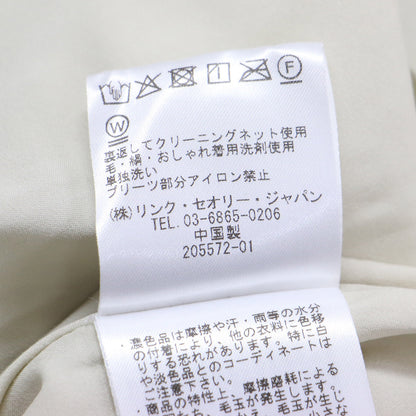 ウールプリーツ ロングスカート / Aライン フレア ベルトループ