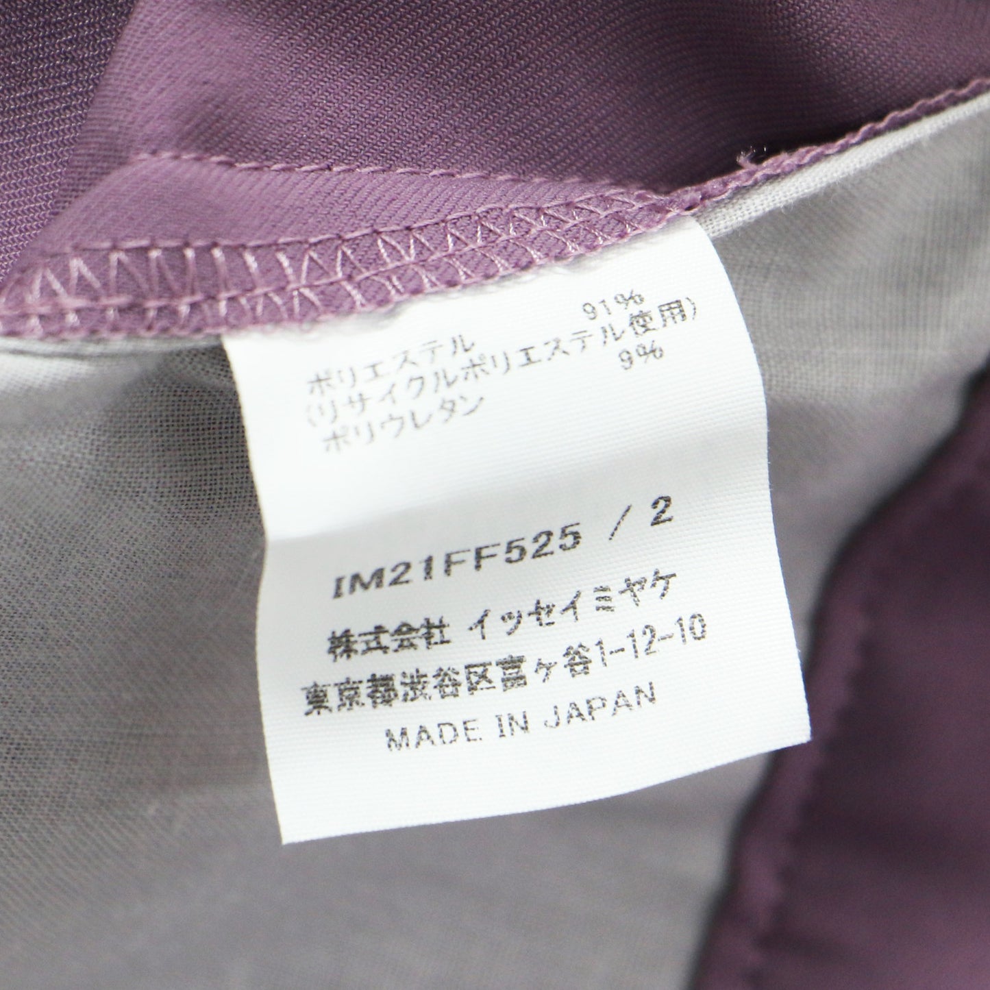 タック ワイド パンツ / ハイウエスト ウエストゴム ストレッチ