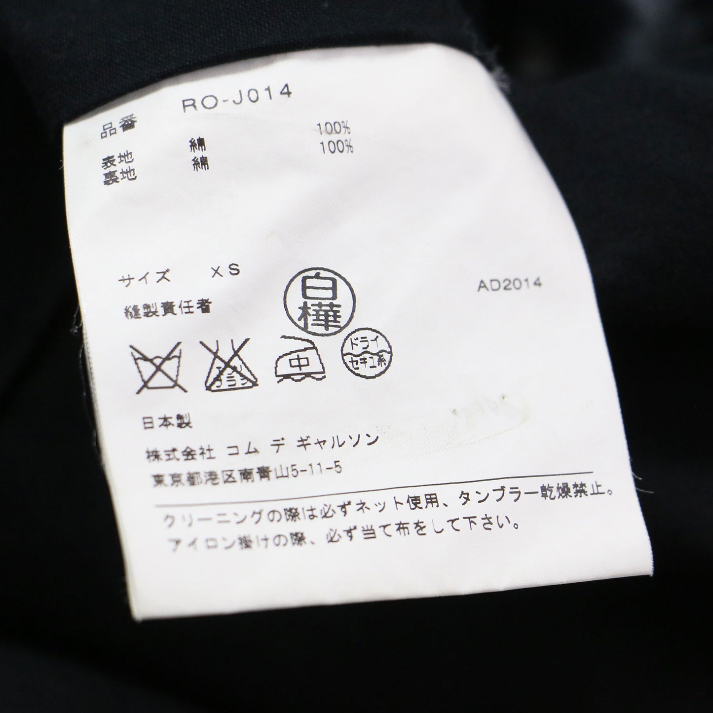 ドット柄 テーラードコート / ジャケット 長袖 ミディ丈 スリット ストレート 総柄 コットン