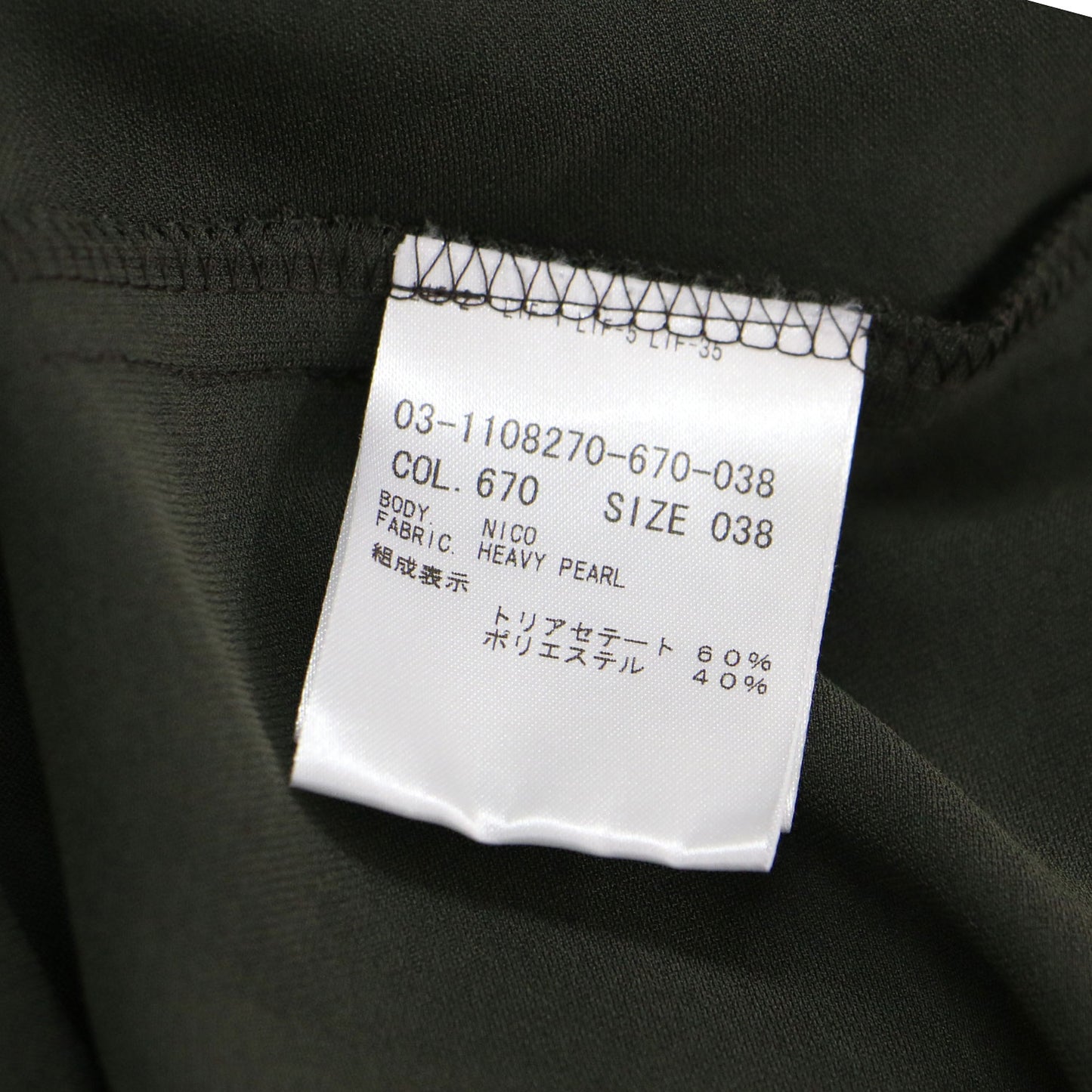 スキッパー ジョーゼット ブラウス / Heavy Pearl Nico フレンチスリーブ ギャザー タック ウォッシャブル