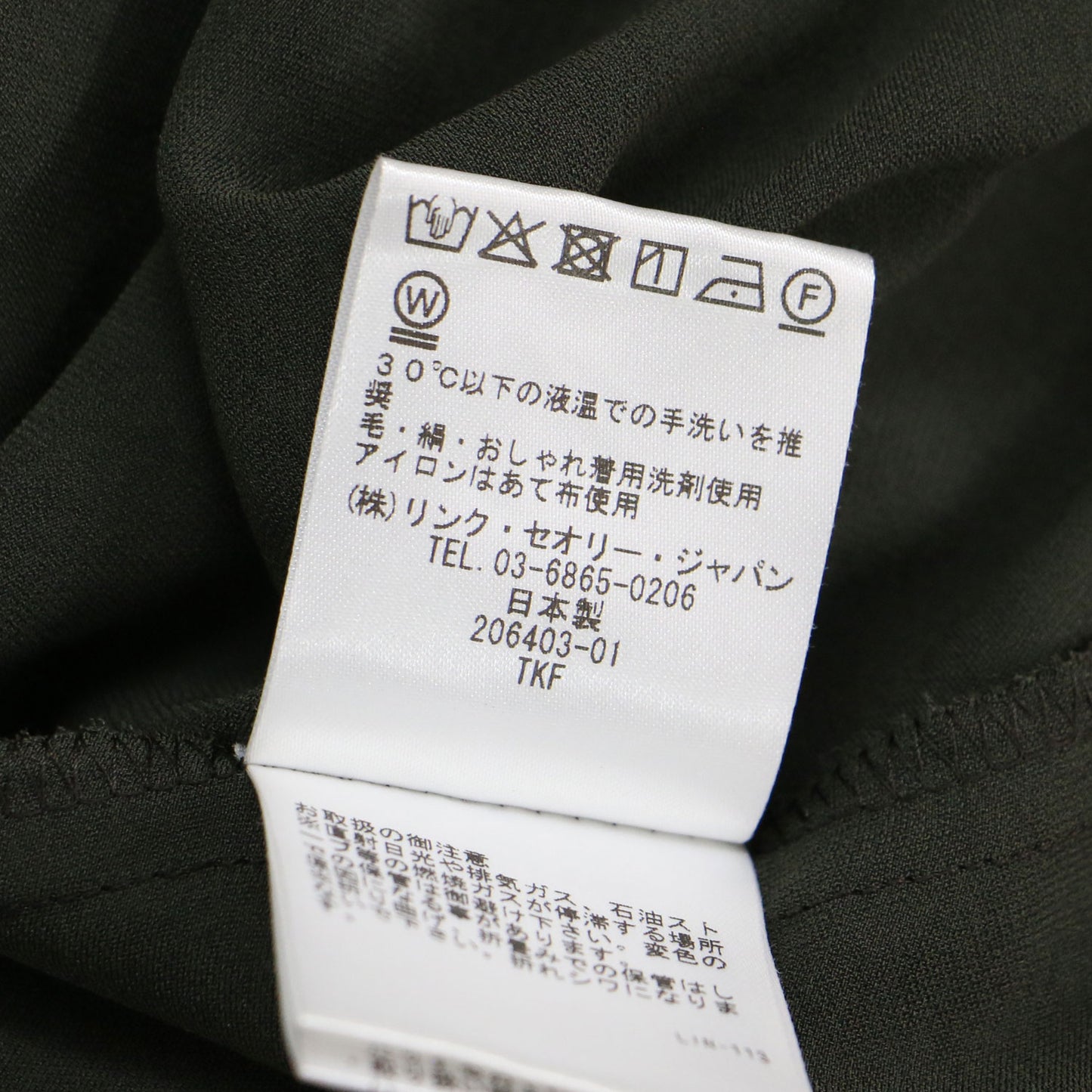 スキッパー ジョーゼット ブラウス / Heavy Pearl Nico フレンチスリーブ ギャザー タック ウォッシャブル