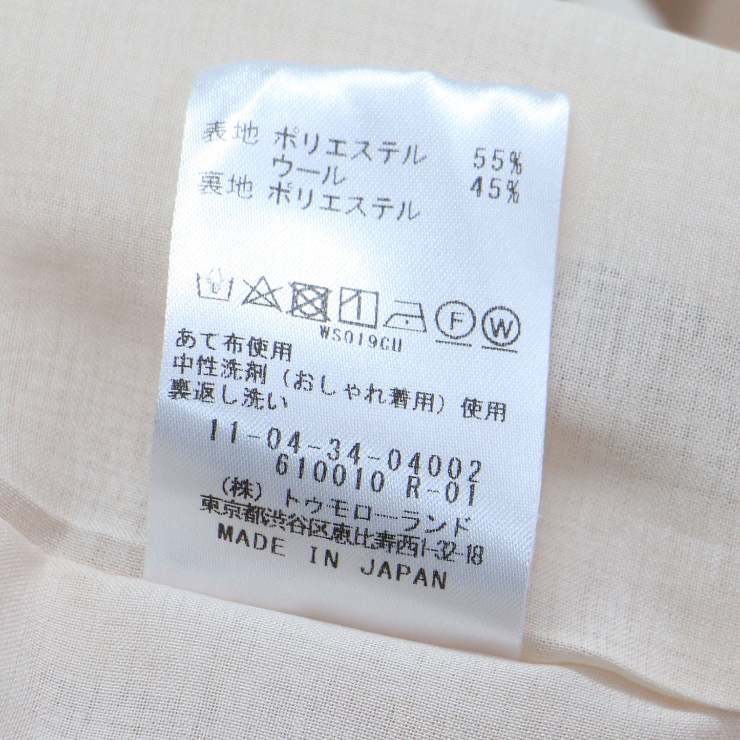 23秋冬 ライトカルゼ ベルテッド パンツ / ワイド 2タック Aライン ウール