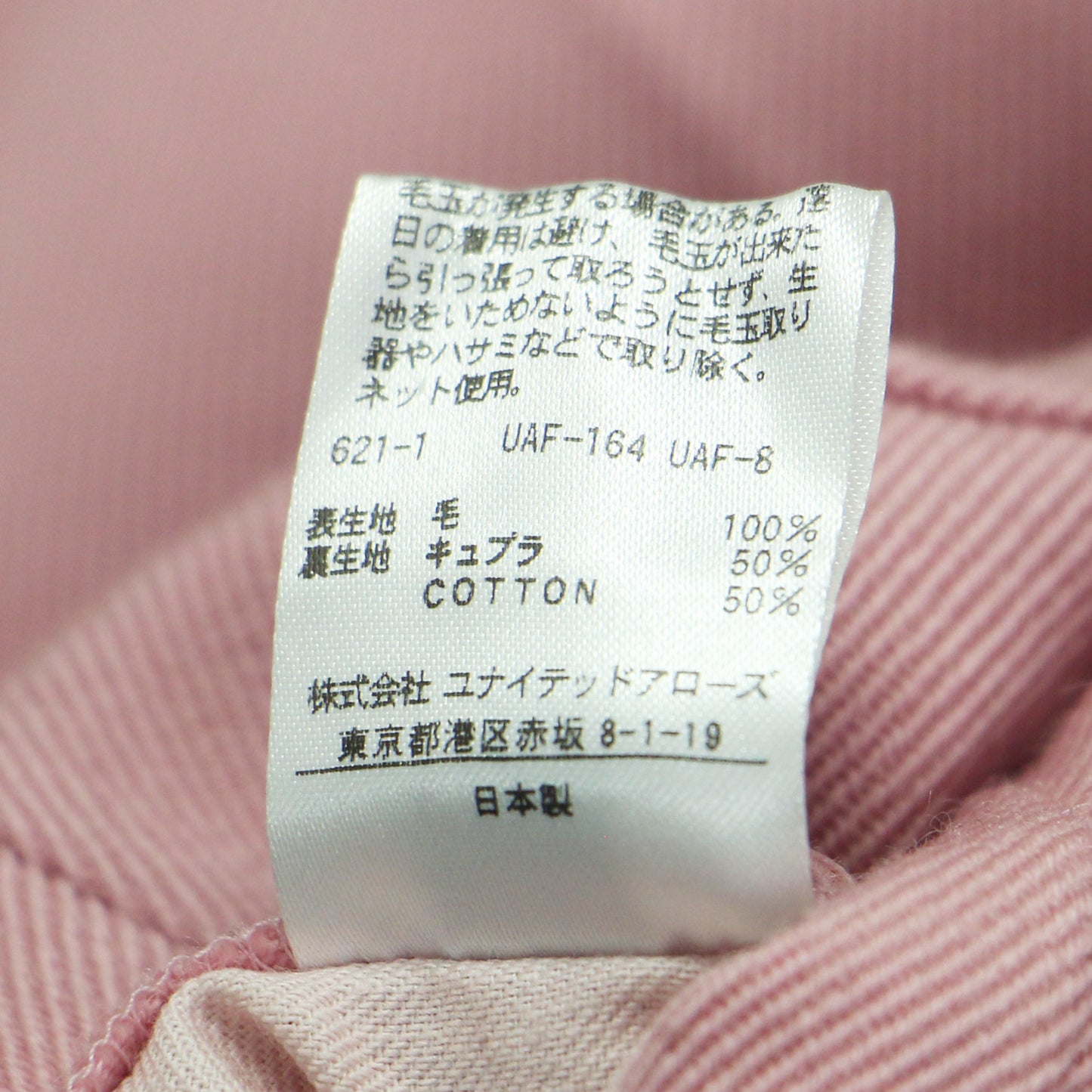 ウール タック パンツ / KARSEY PANTS スラックス ハイウエスト テーパード センタープレス