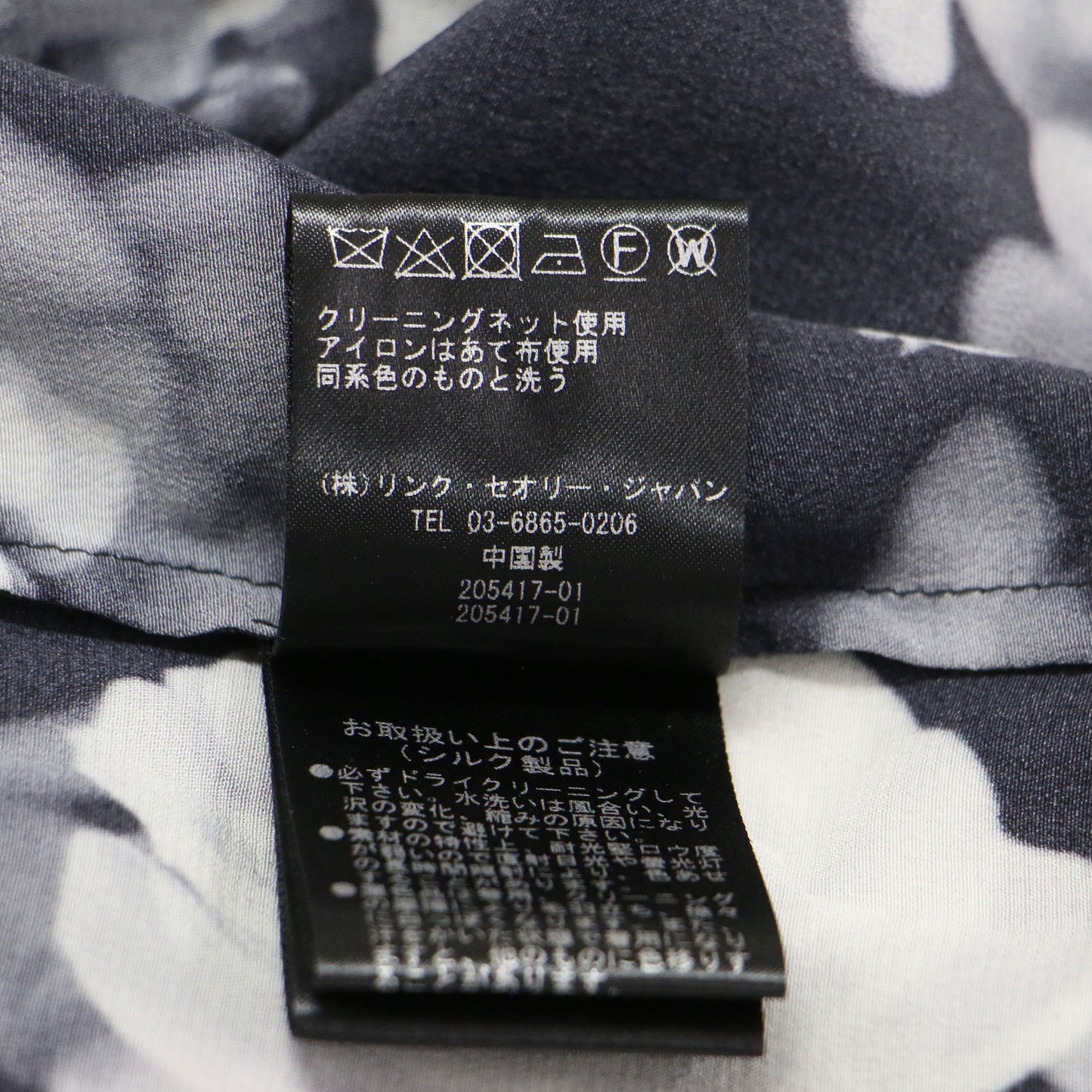 花柄 プリント ノースリーブ ブラウス / PHOTO FLORAL CDC BRINGAM クルーネック シルク