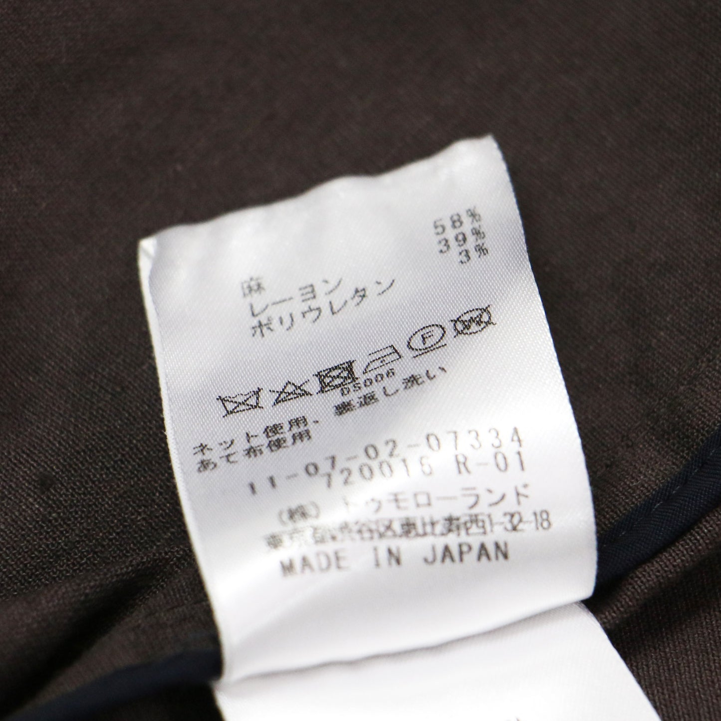 20春夏 ハイブリッド ストレッチ ベルテッド ノーカラー ジャケット / 長袖 ドルマンスリーブ Vネック リネン