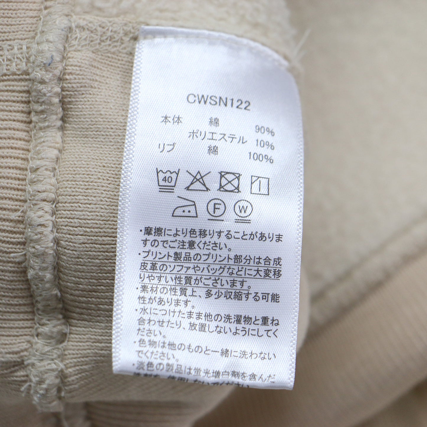 × FRAY I.D ロゴ 刺繍 フーディ パーカー / プルオーバー 長袖 オーバーサイズ 裏起毛 コットン