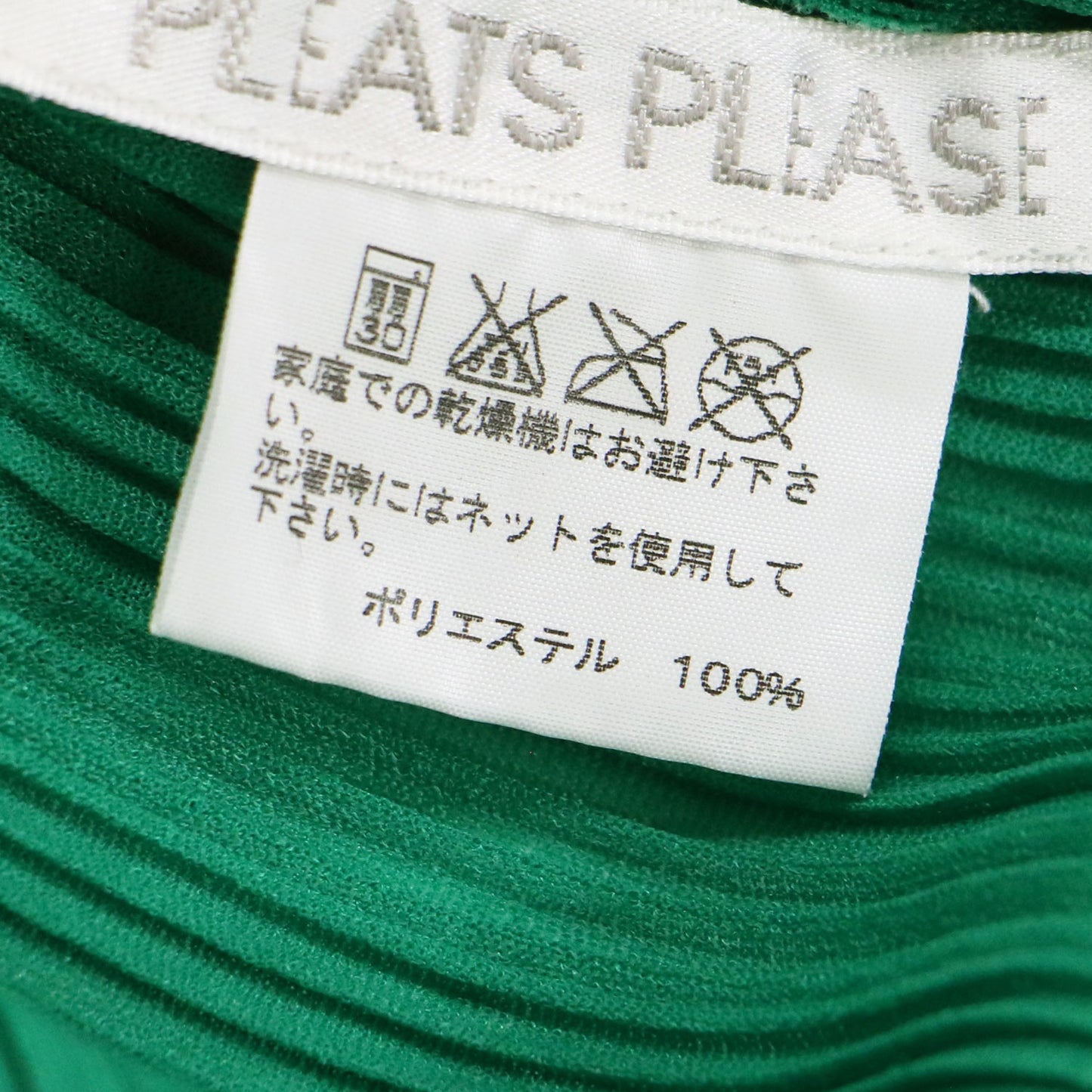 タートルネック プリーツ トップス PP23-FK373 / カットソー 長袖