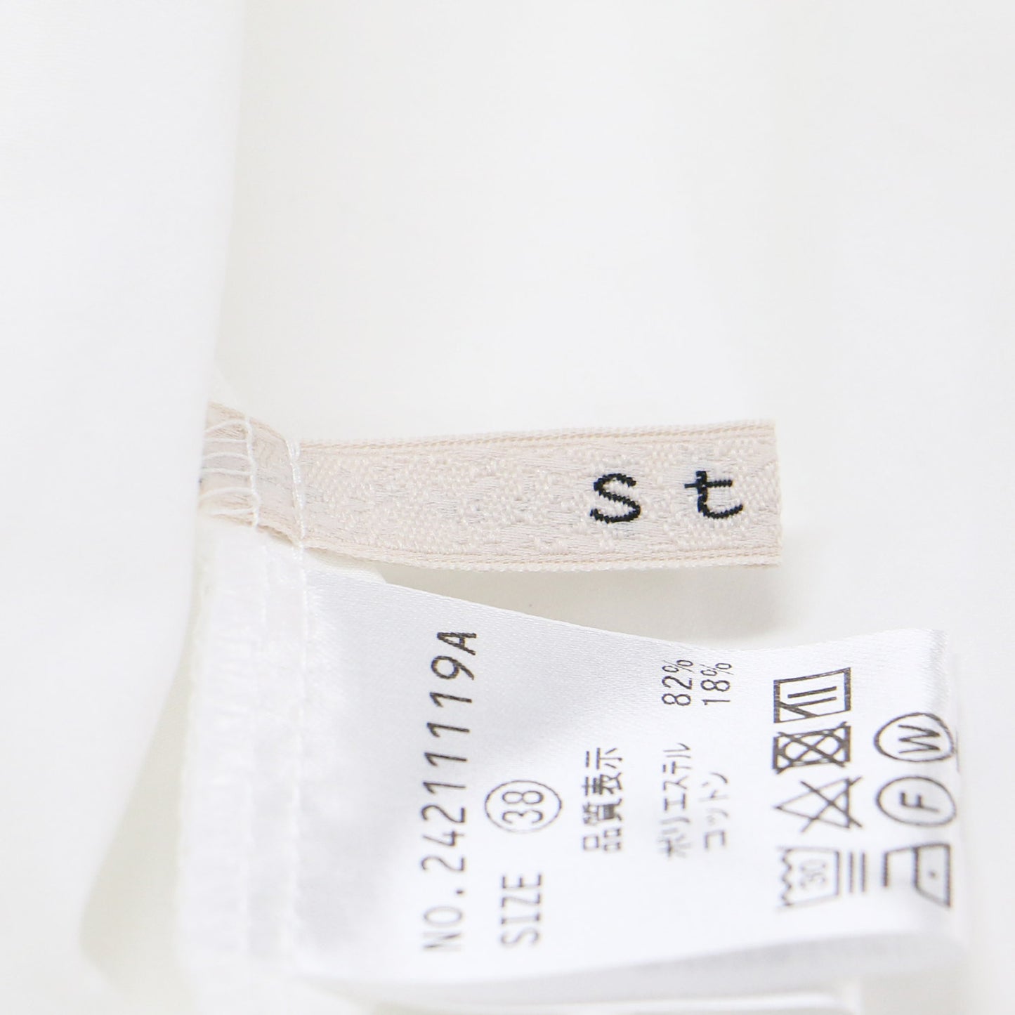 24春夏 ボリュームスリーブ ブラウス / Vネック 長袖 7分袖 ギャザー フリル ティアード コットン