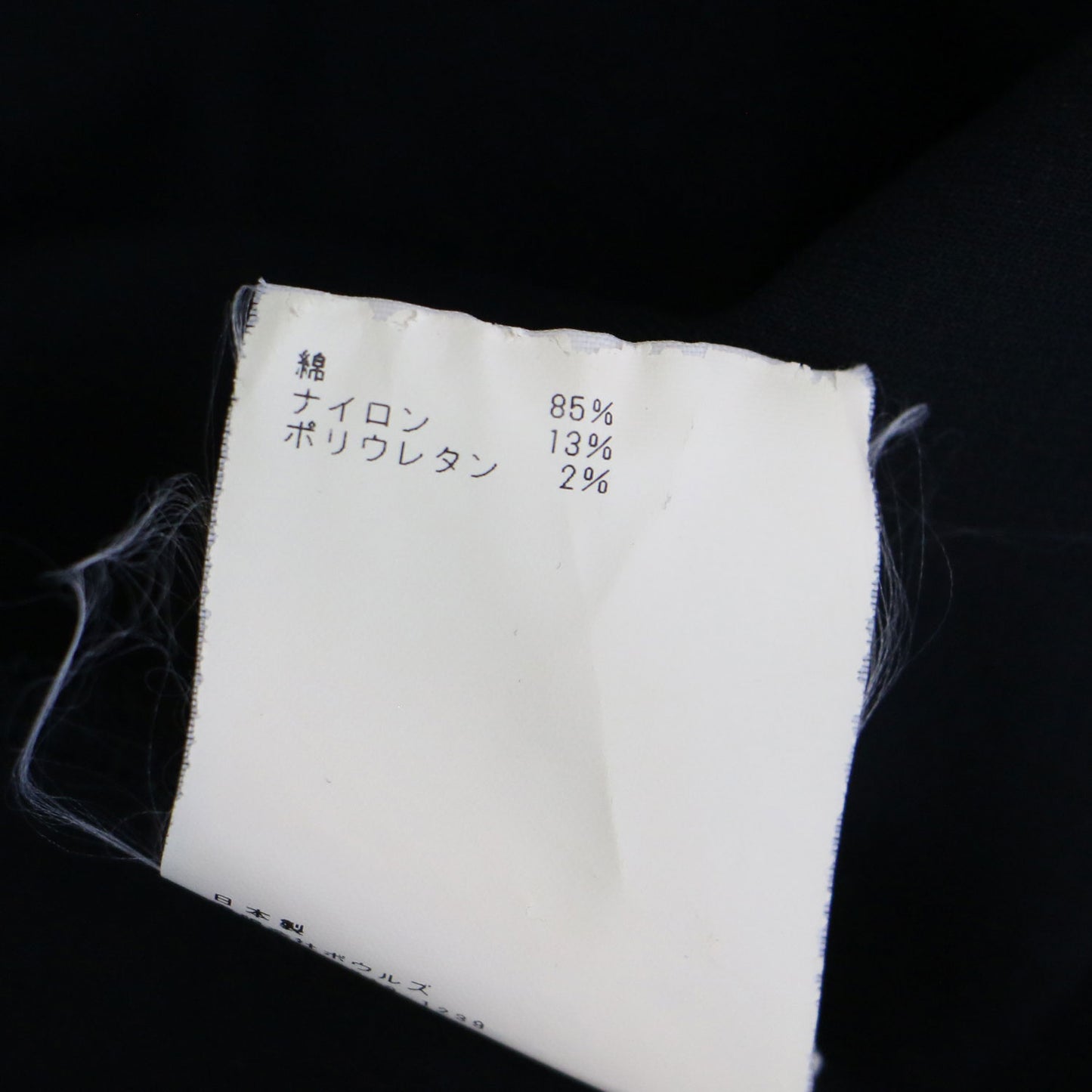 アシンメトリー タイトスカート / ミディ丈 ウエストゴム ストレッチ