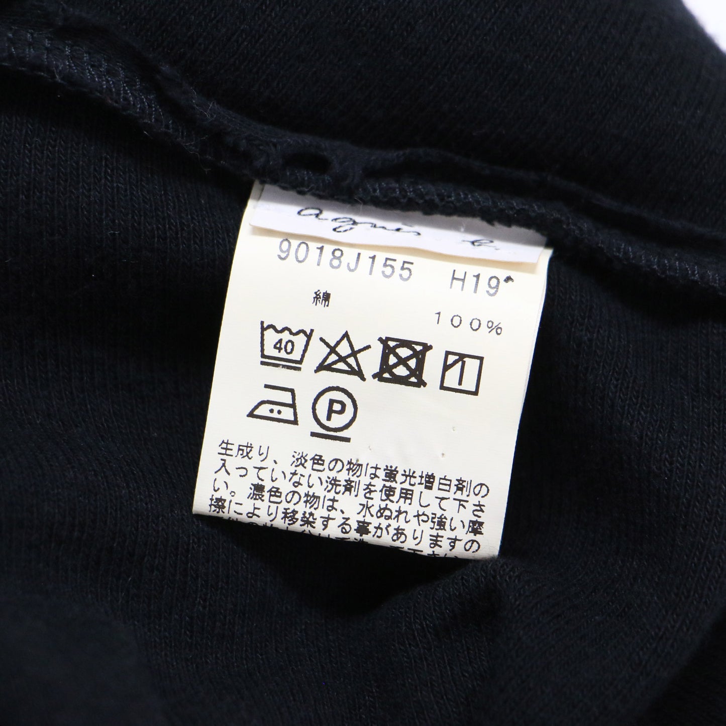 ロゴボタン コットン カーディガン プレッション / Swing ニット クルーネック 長袖 天竺素材 フランス製