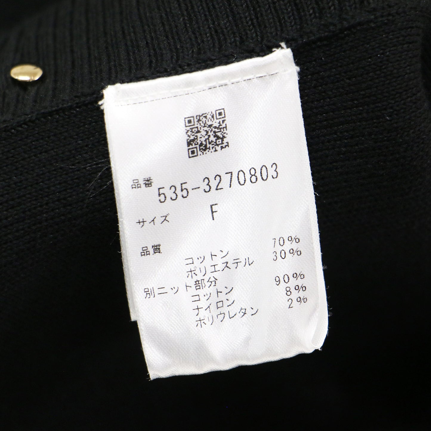 23秋冬 サイドジップ メタルボタン カーディガン / Side Zip Painted Metal Button Cardigan ニット 長袖 Vネック オーバーサイズ コットン