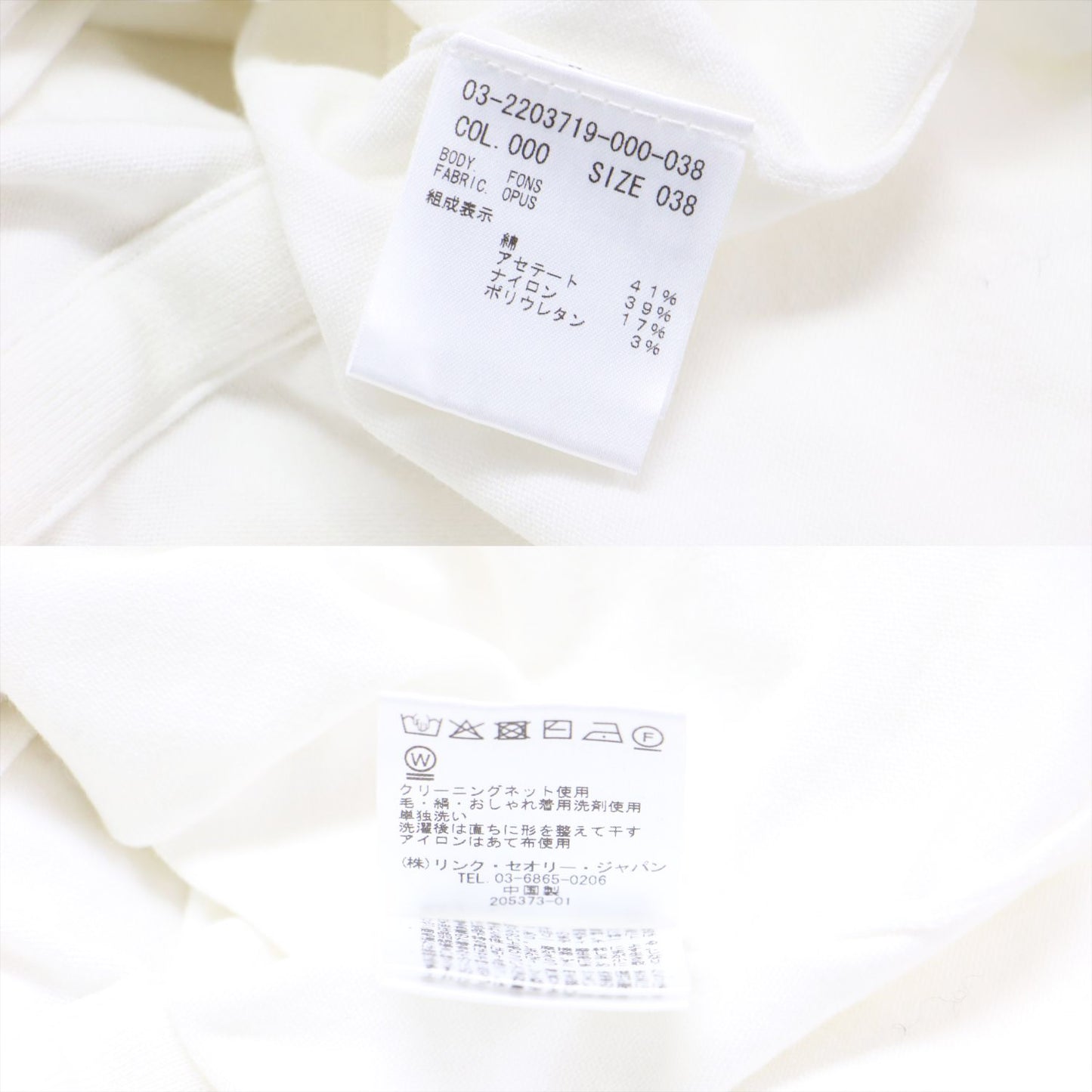 22春夏 オーパスフォンズ フーディ ジップアップパーカー / Opus Fons ニット 長袖 Vネック ワイド コットン