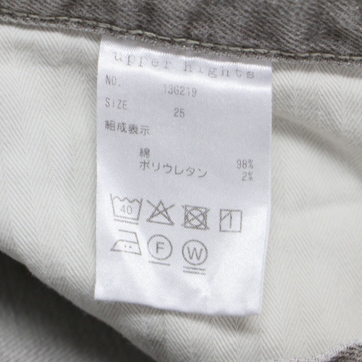 ステラ デニム パンツ 13G219 / THE STELLA スキニー ダメージ加工 コットン