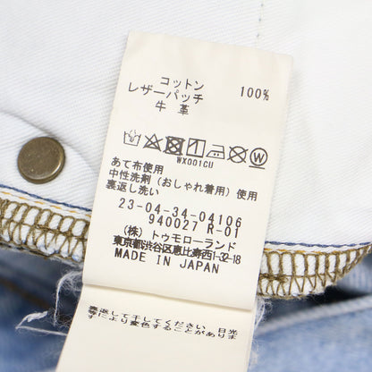 23秋冬 セルヴィッチ デニム テーパード パンツ / ハイウエスト 5ポケット コットン