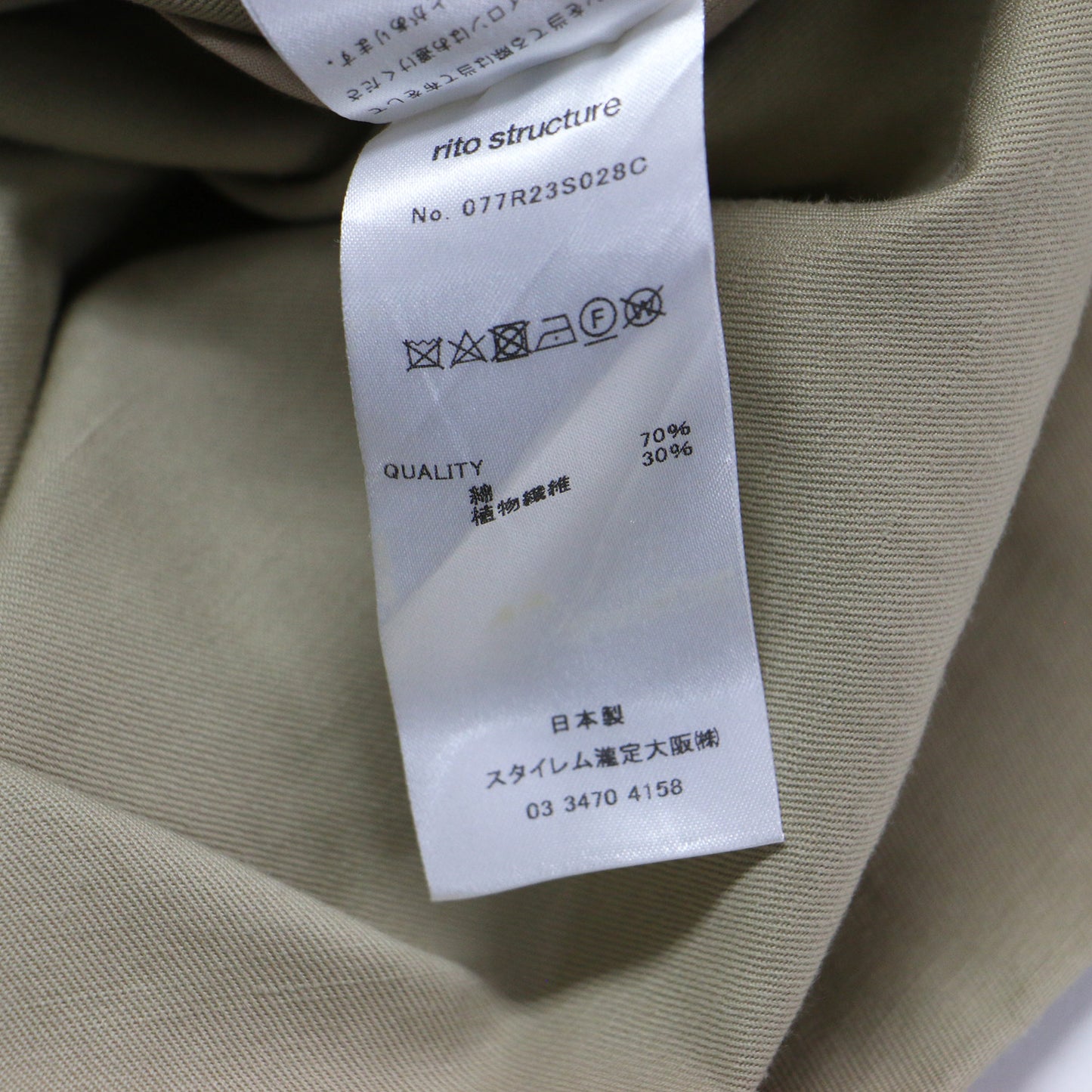 23春夏 コットン ヘンプ ミリタリー アシンメトリック コート / ポンチョ スリット ワイド