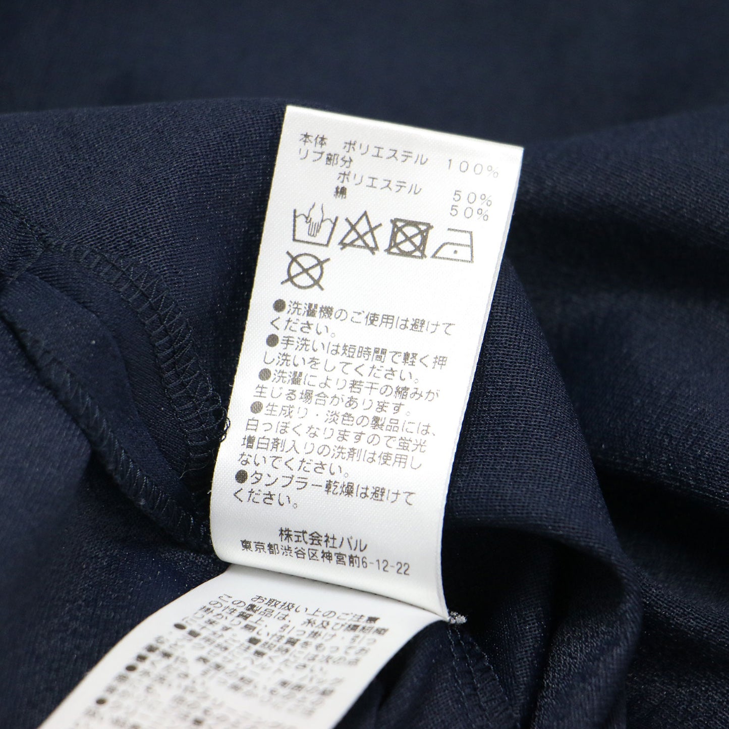 24春夏 バックフレア ノースリーブ カットソー / ブラウス クルーネック シアー スリット