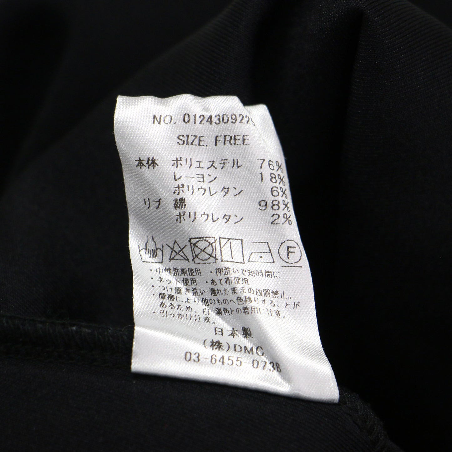 24秋冬 ライト ドルマン プルオーバー / スウェット 長袖 クルーネック ワイド ダンボール ヘムラウンド