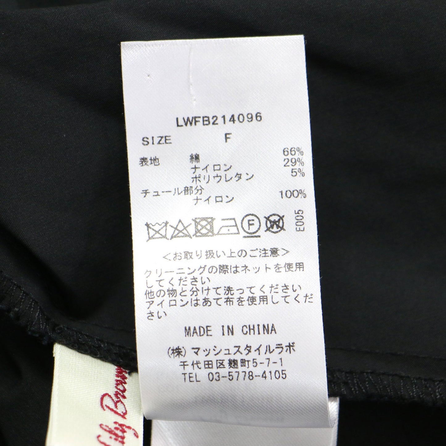 21秋冬 バルーンスリーブ ブラウス / プルオーバー 5分袖 スタンドカラー タック