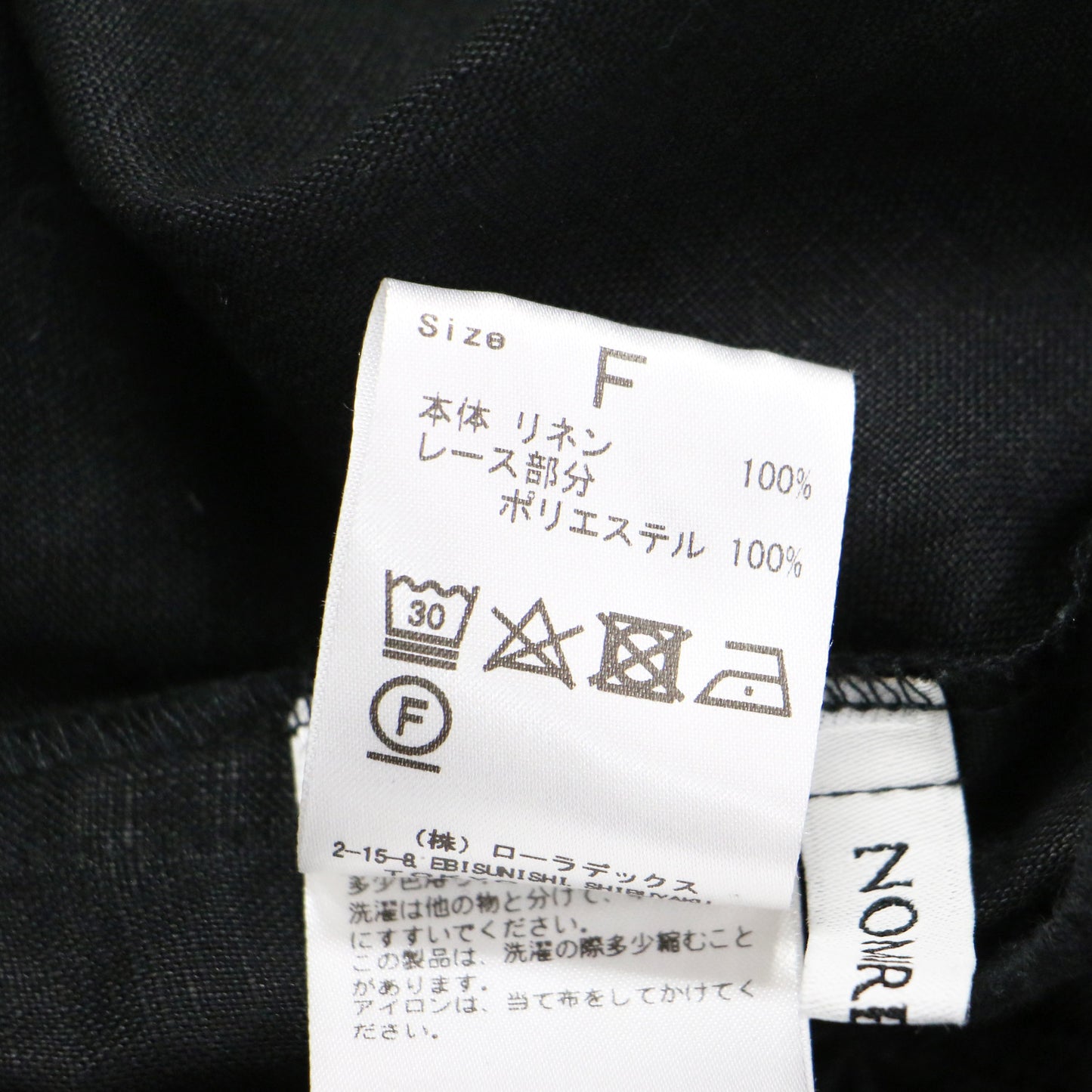 リネン レース 半袖 ブラウス / シャツ ショートスリーブ ノーカラー ワイド