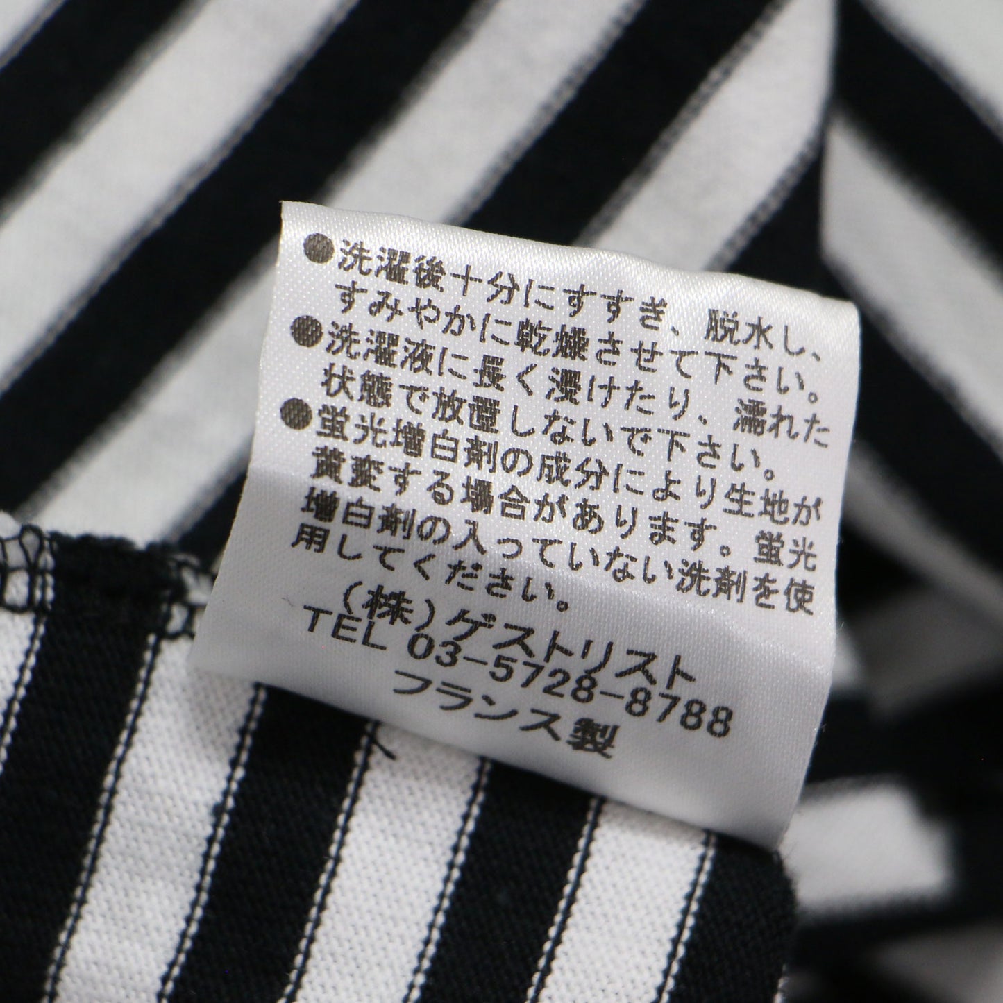 肩ボタン ボートネック ボーダー カットソー / Tシャツ プルオーバー 長袖 コットン