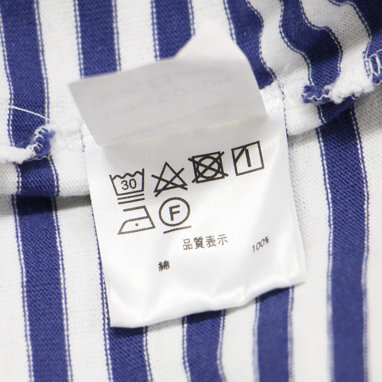 ボートネック フレア ボーダー カットソー / Tシャツ プルオーバー 長袖 シルバーボタン