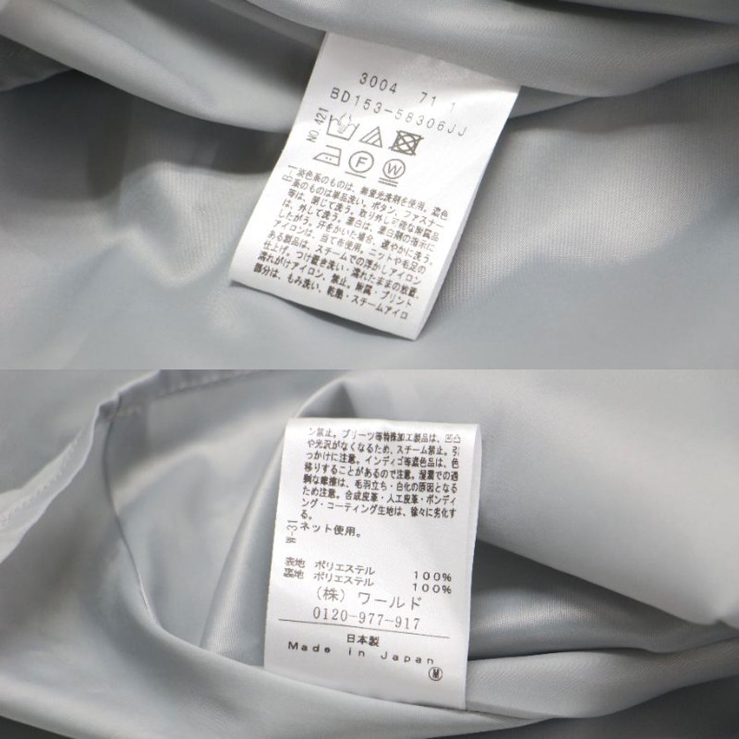 ジオメ柄 マーメイドワンピース / ロング丈 Vネック 長袖 幾何学柄 総柄 プリント リボン ウォッシャブル