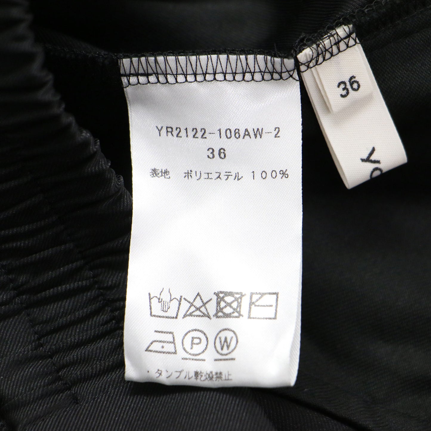 21秋冬 ワイド サテン タック パンツ / ストレート ウエストゴム ストレッチ プルオン