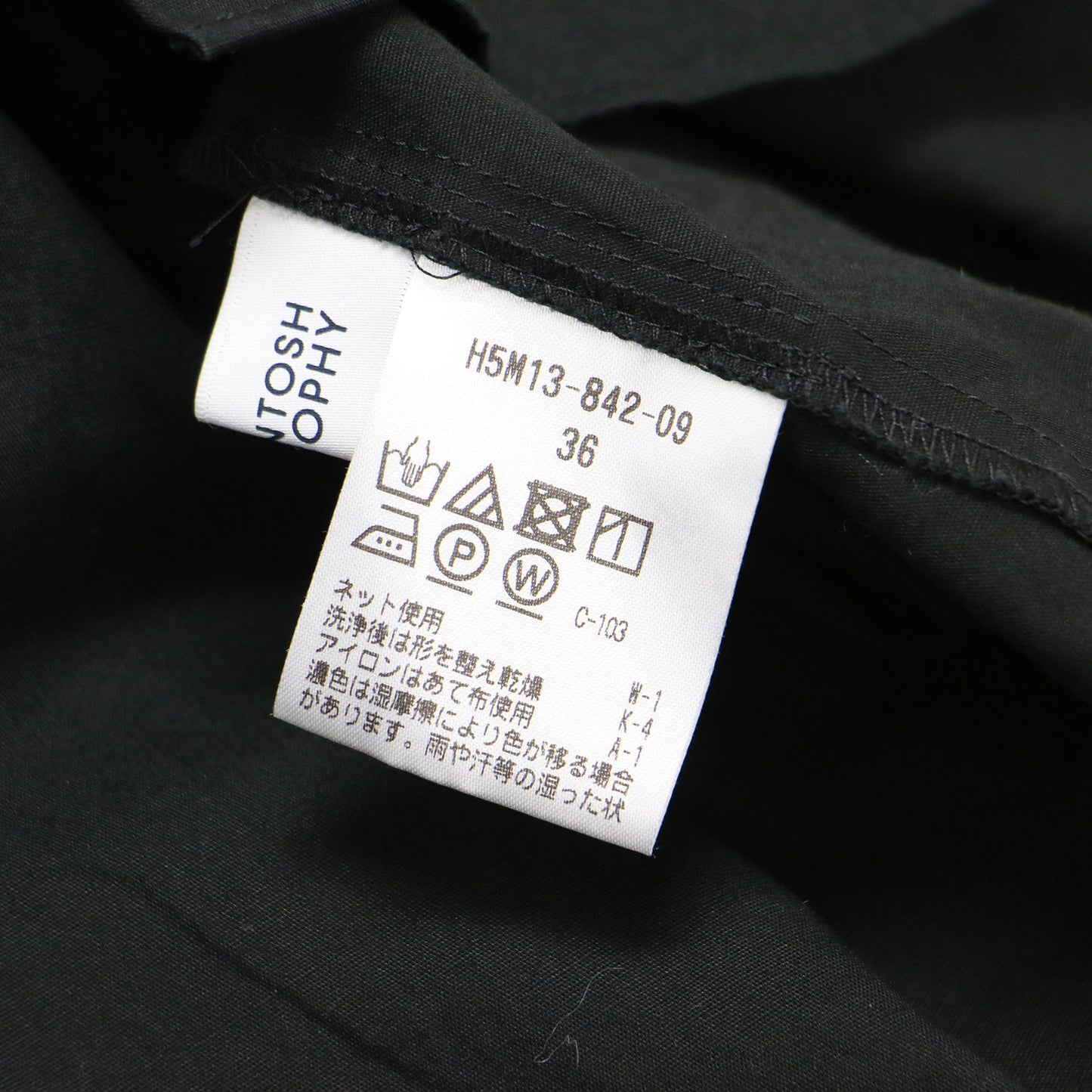 スタンドカラー ロングスリーブ レース ブラウス / シャツ 長袖 タック コットン