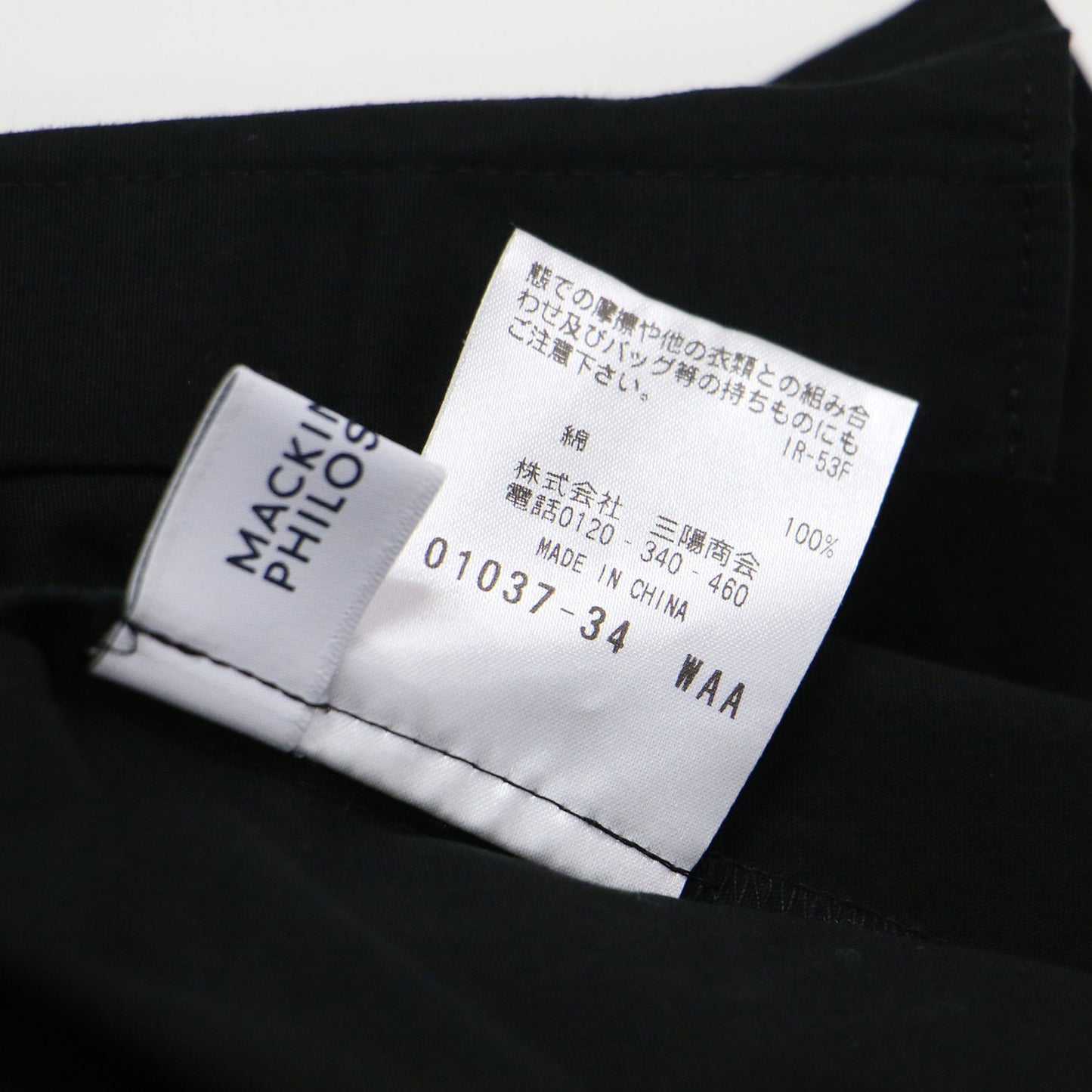 スタンドカラー ロングスリーブ レース ブラウス / シャツ 長袖 タック コットン