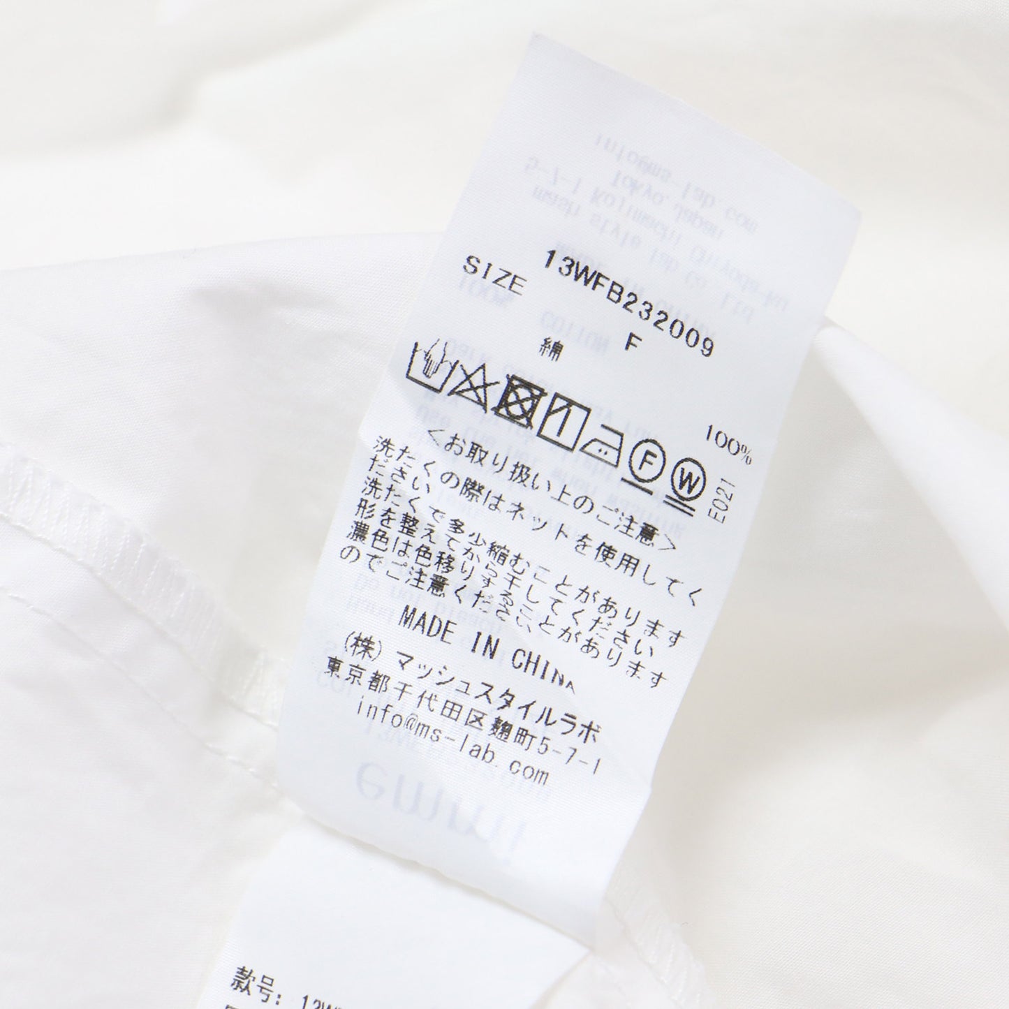 23春夏 ギャザー フレア コットン ブラウス / 半袖 5分袖 綿