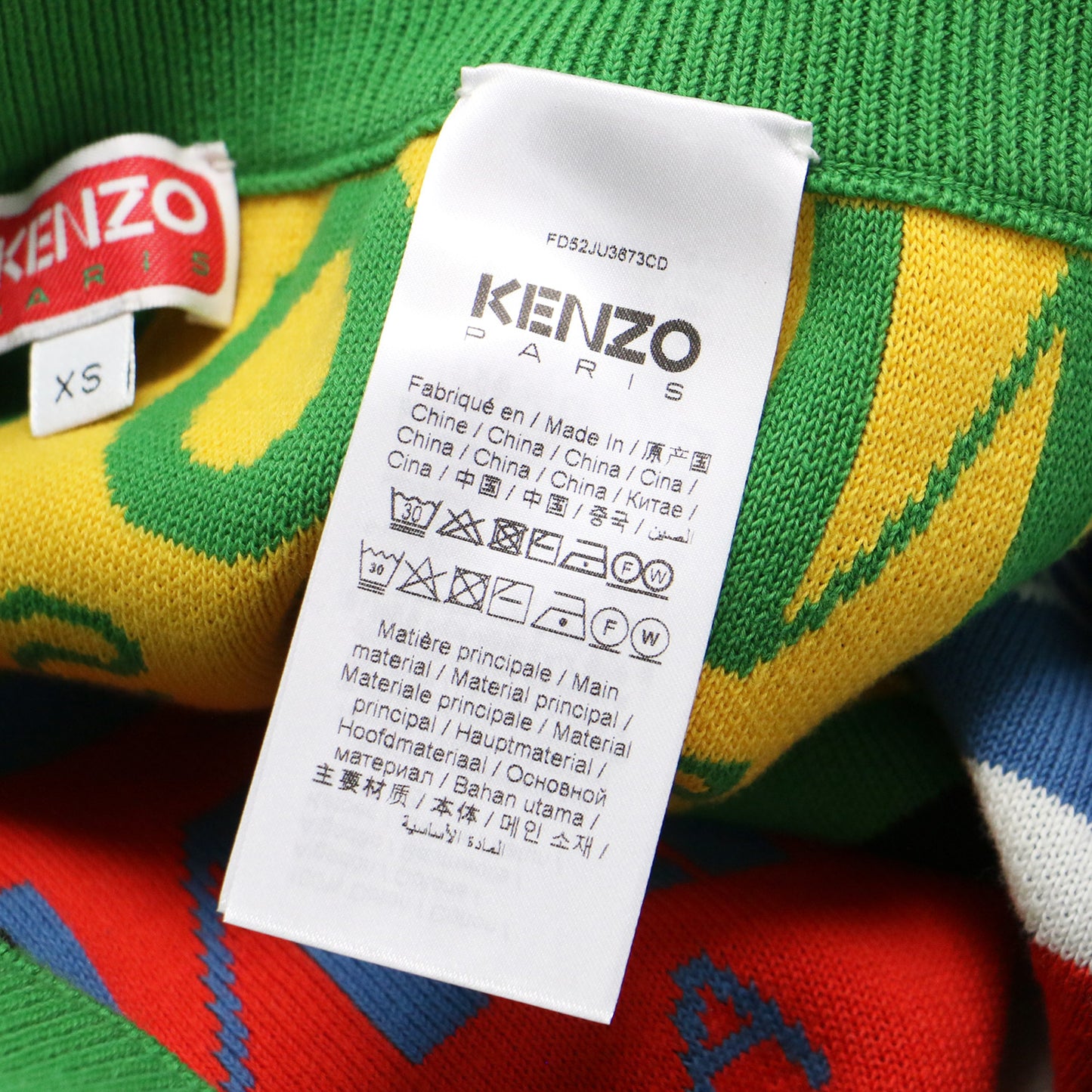 ロゴ ジャガード ミニ スカート / タイト ニット ウエストゴム コットン