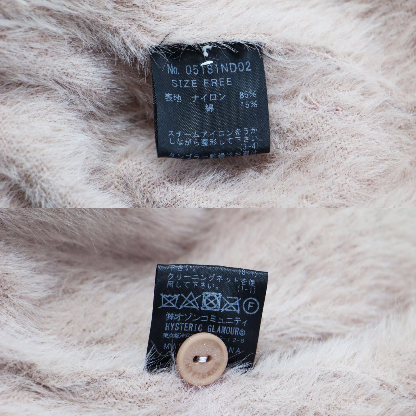 Vネック レースアップ カーディガン / ミドル丈 長袖 シャギー オーバーサイズ コットン