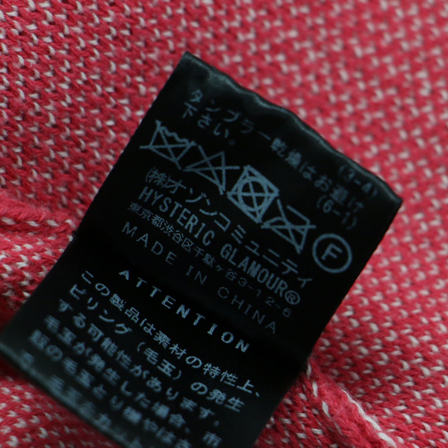 24春夏 ウサギ柄 ダブルジャガード プルオーバー ニット / SAD SONG ショート丈 長袖 クルーネック コットン