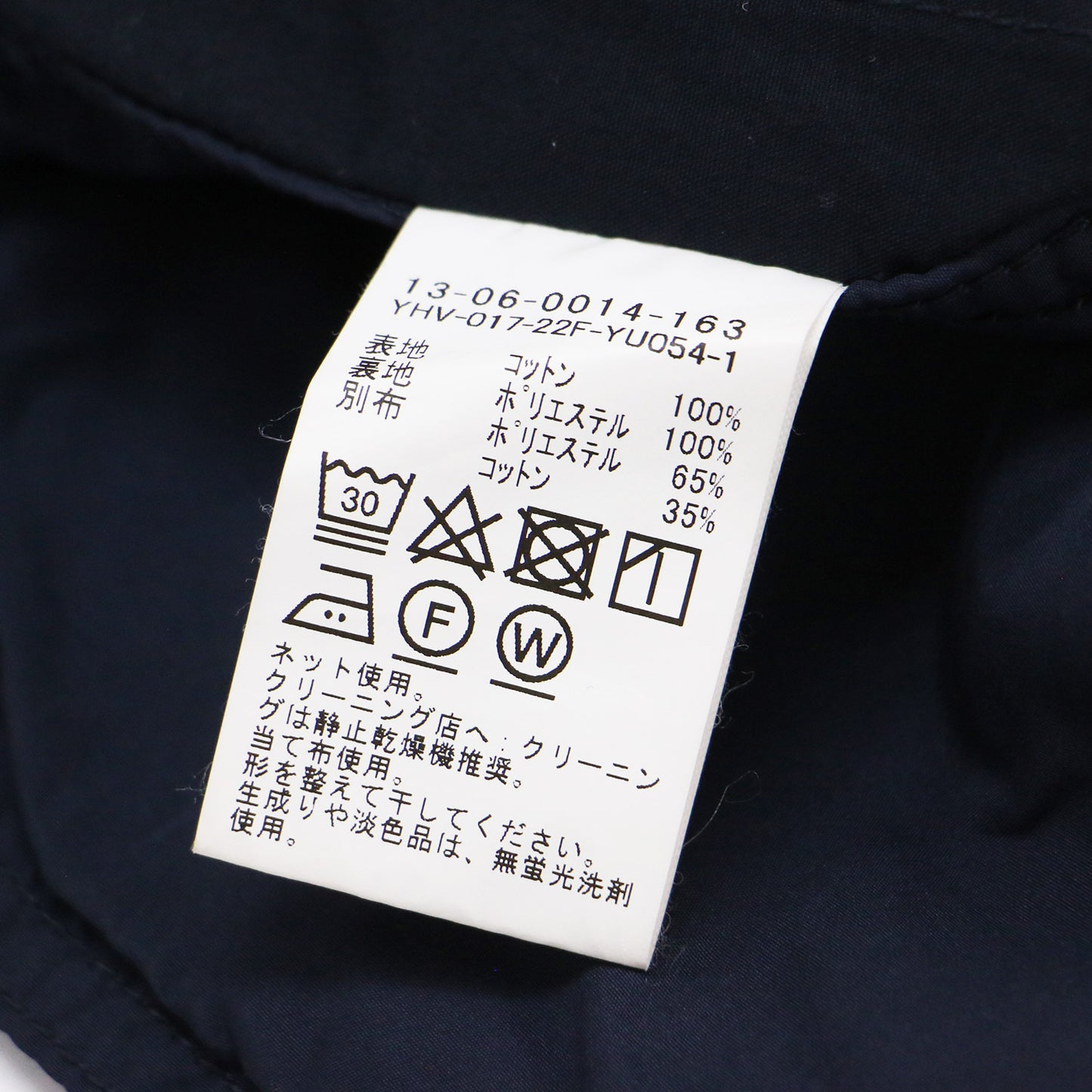 22秋冬 コットン ウェザー クロス ハンティング ベスト / ジレ Vネック ポケット