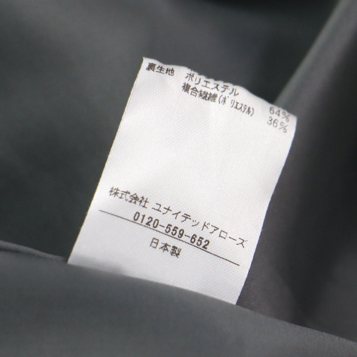 24秋冬 フランネル 2タック テーパード パンツ / スラックス センタープレス ウール