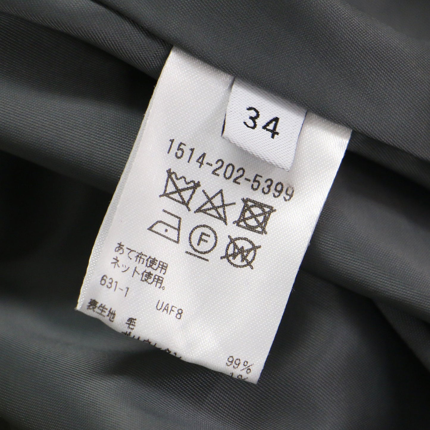 24秋冬 フランネル 2タック テーパード パンツ / スラックス センタープレス ウール