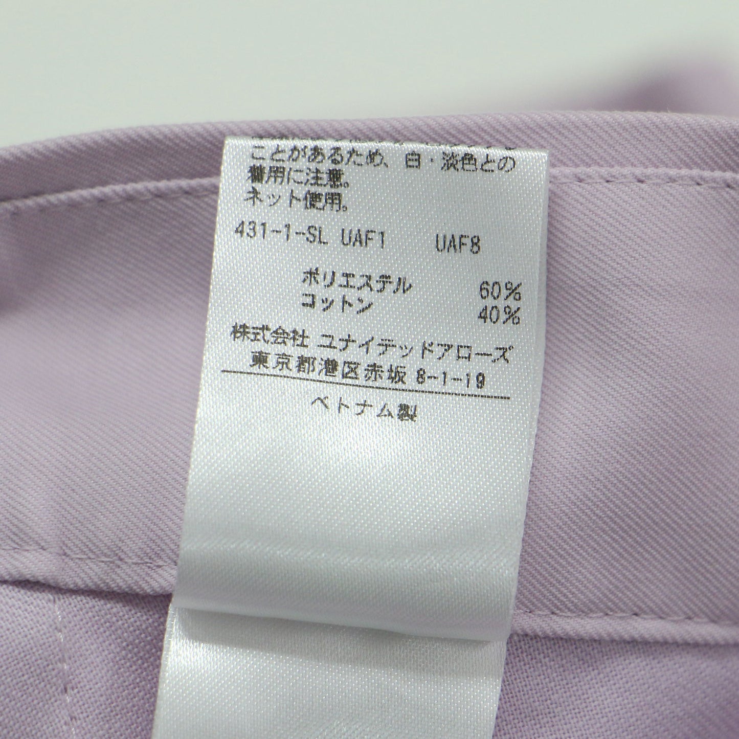 アジャストヘム タック パンツ / テーパード センタープレス コットン