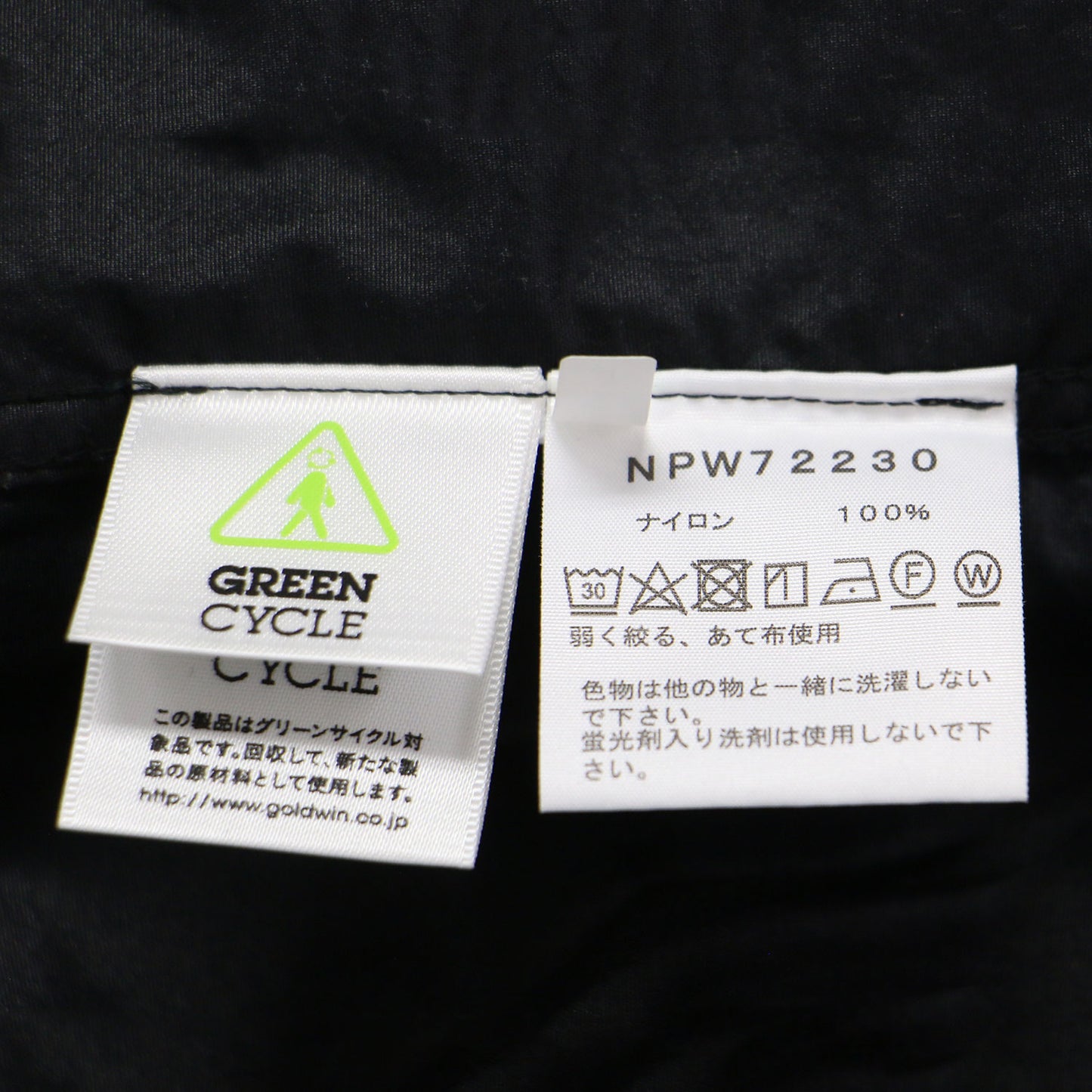 コンパクトジャケット NPW72230 / ブルゾン フード付き ポケッタブル はっ水加工 ナイロン