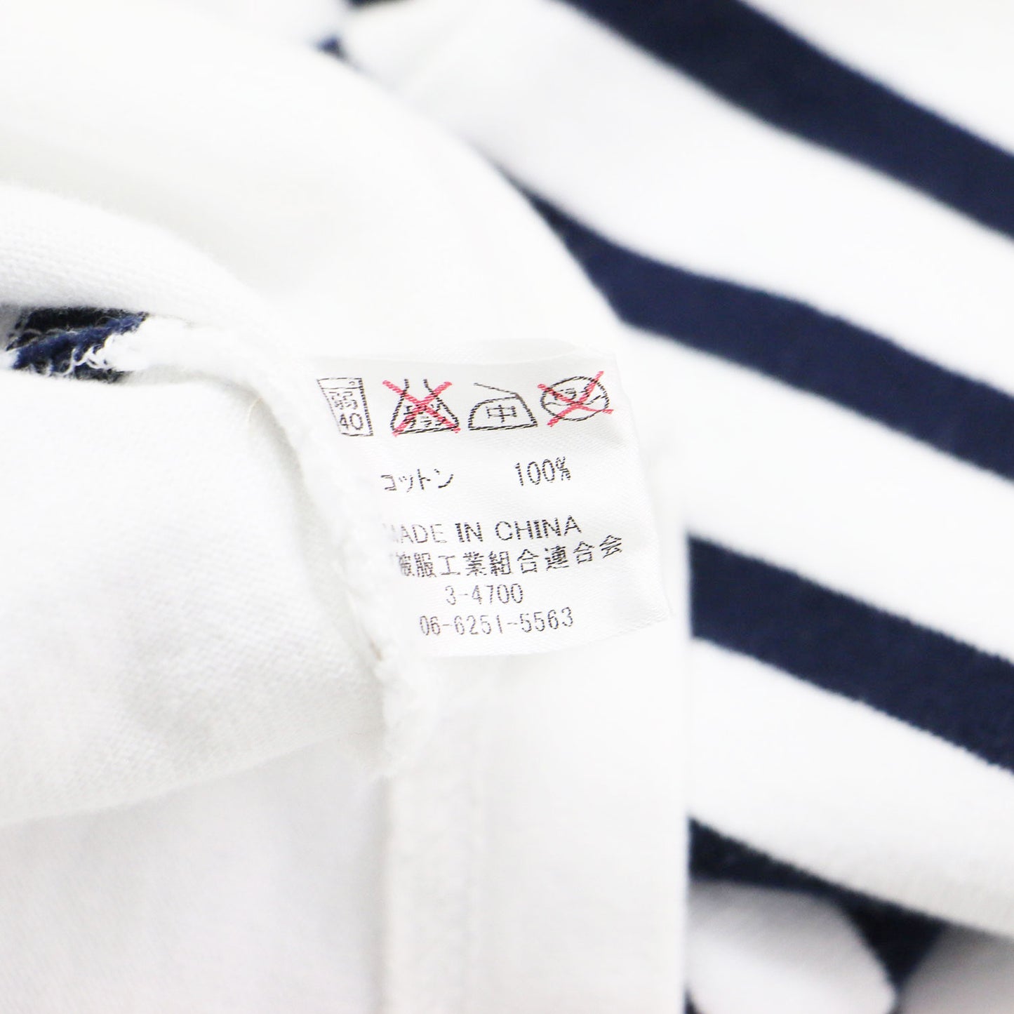 25春夏 伊勢丹新宿店限定 リメイク ボーダー Tシャツ / カットソー バスクシャツ 七分袖 ボートネックビーズ刺繍 コットン