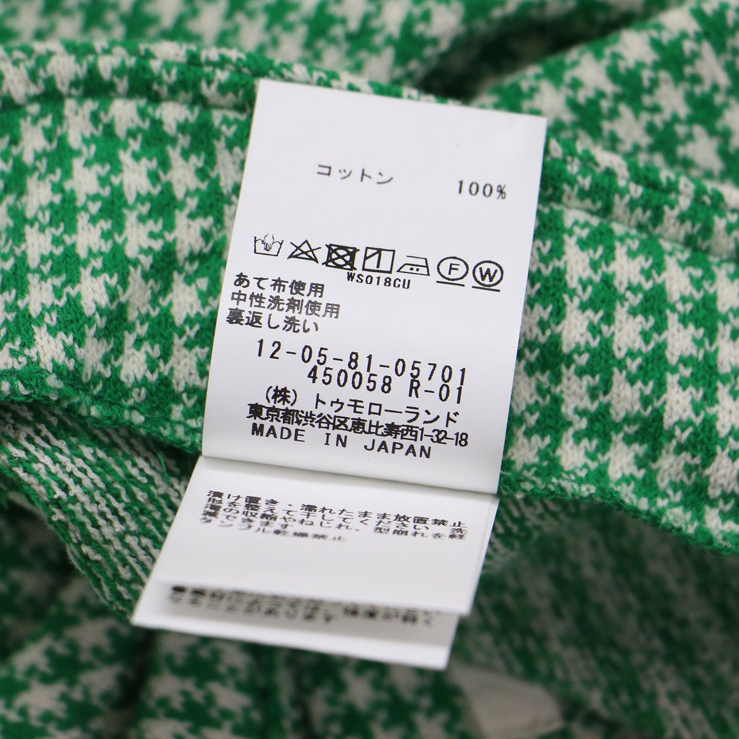 コットン タイト スカート / ミディ丈 カットソー素材 ハウンドトゥース 千鳥柄