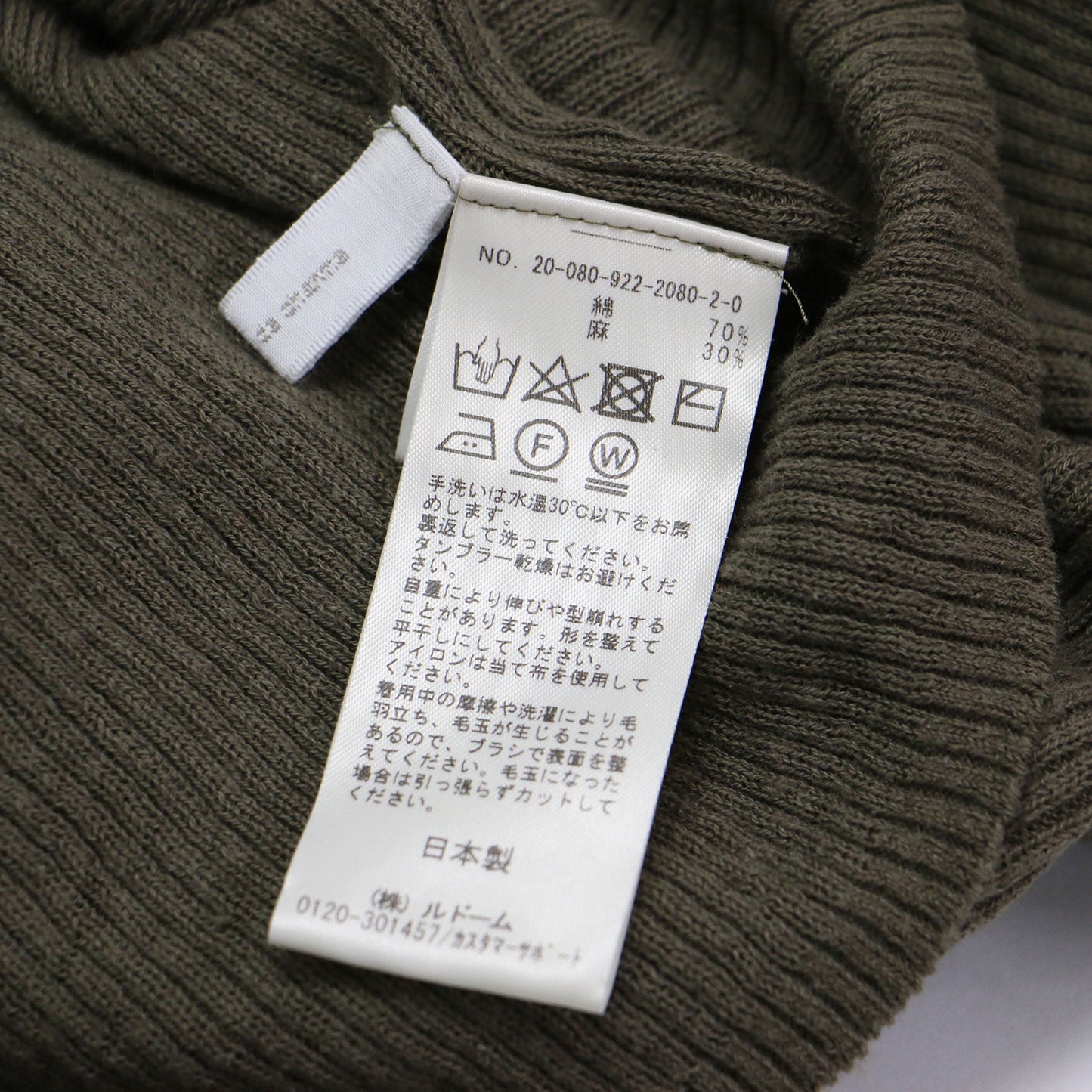 20春夏 ノースリーブ リブ ニット / クルーネック コットン リネン