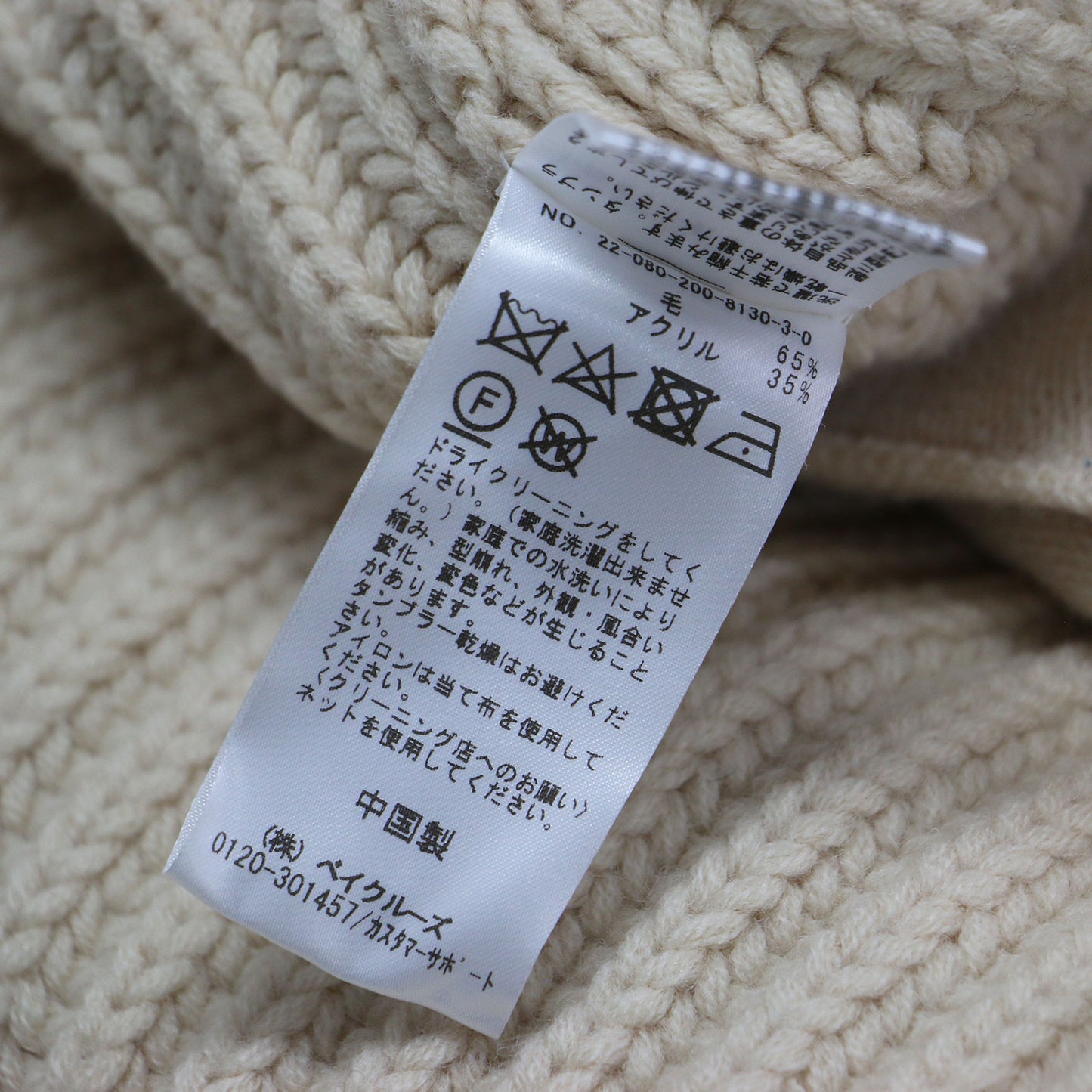 22秋冬 レターマン ビッグ カーディガン / ニット ミドル丈 長袖 ワッペン ローゲージ ウール