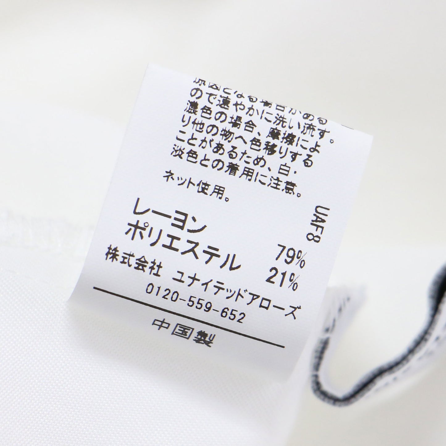 24春夏 襟付き ワイド ショートスリーブ シャツ / ブラウス 半袖 スリット 接触冷感