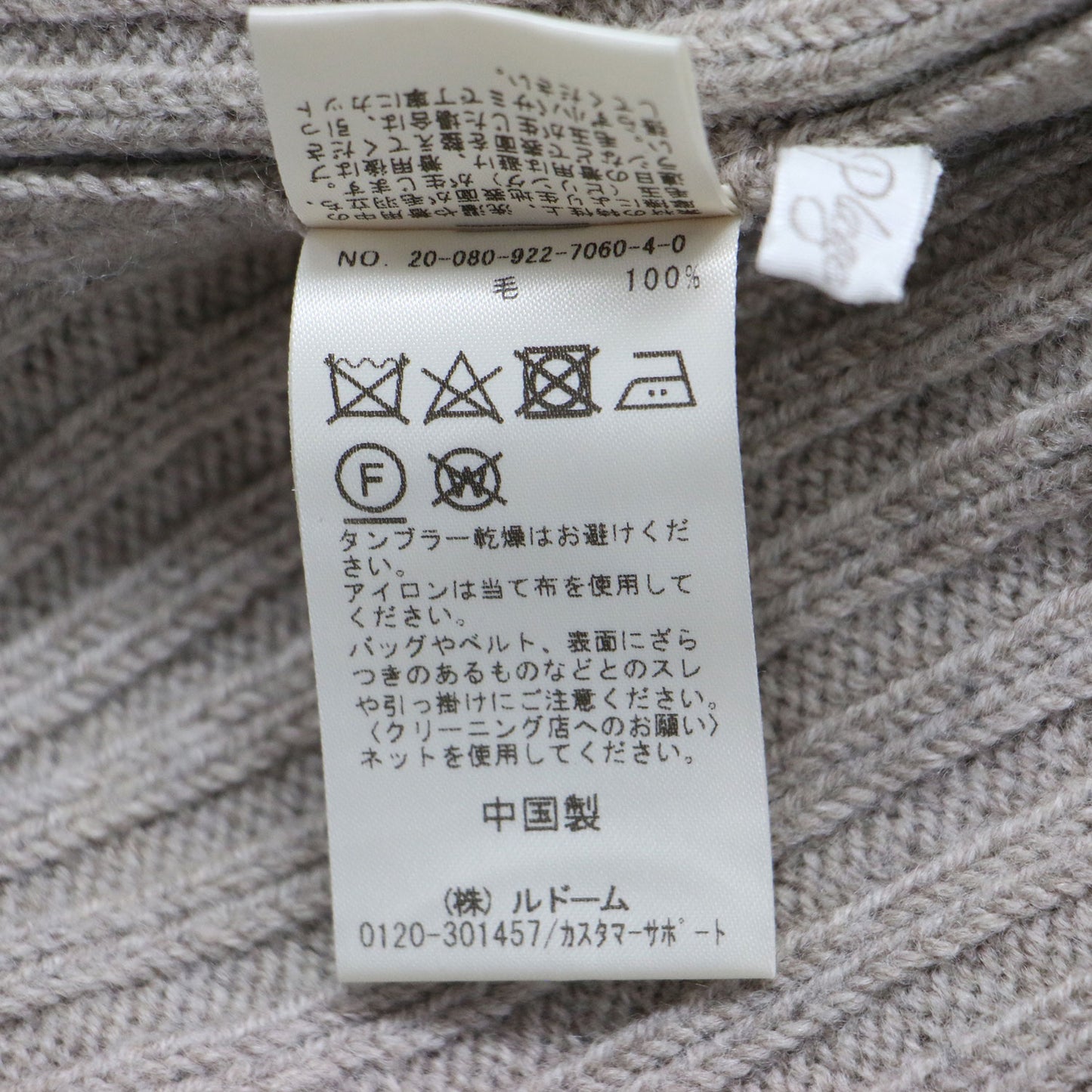 20秋冬 マキシ ワイド リブ タートル ニット / MAXI wide rib turtle プルオーバー 長袖 ウール