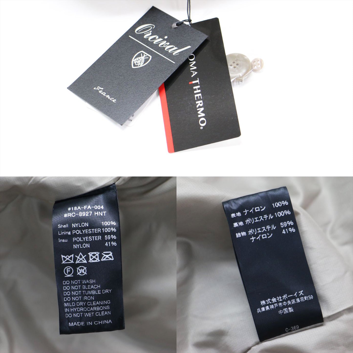 Koma Thermo ナイロン タフタ モッズコート / ロング フード付き ラグランスリーブ 中綿